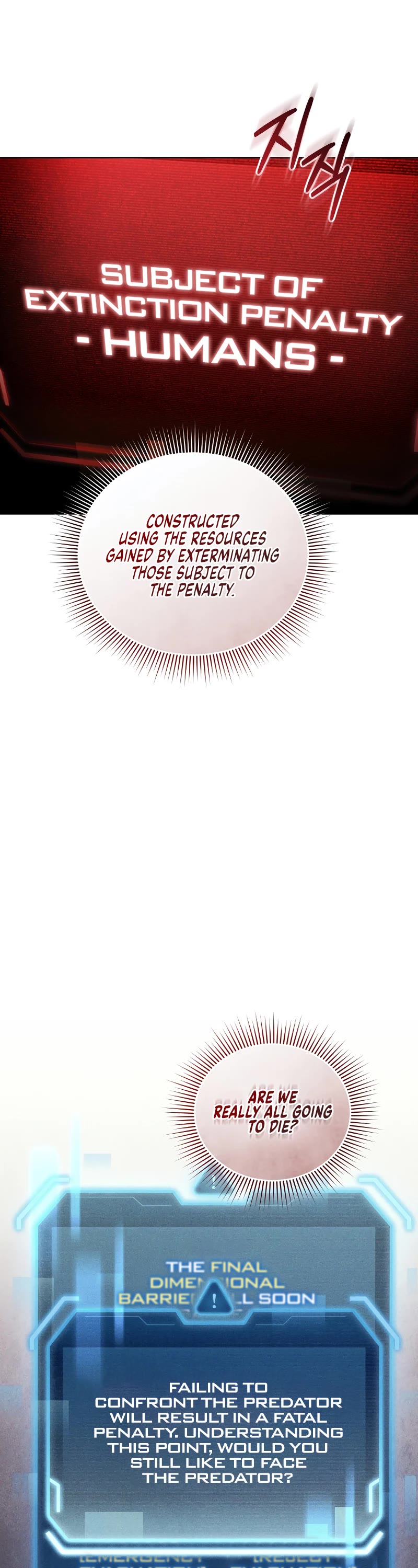 I Stole the Number One Ranker's Soul Chapter 95 page 8 - Chapter 95