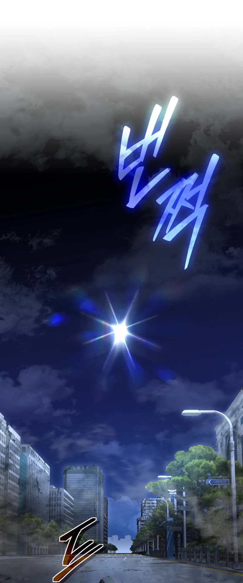 I Stole the Number One Ranker's Soul Chapter 96 page 54 - Chapter 96