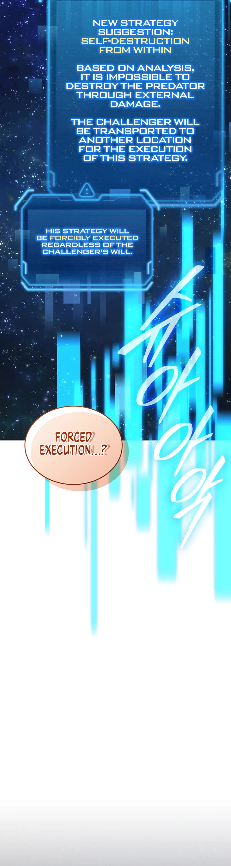 I Stole the Number One Ranker's Soul Chapter 96 page 62 - Chapter 96
