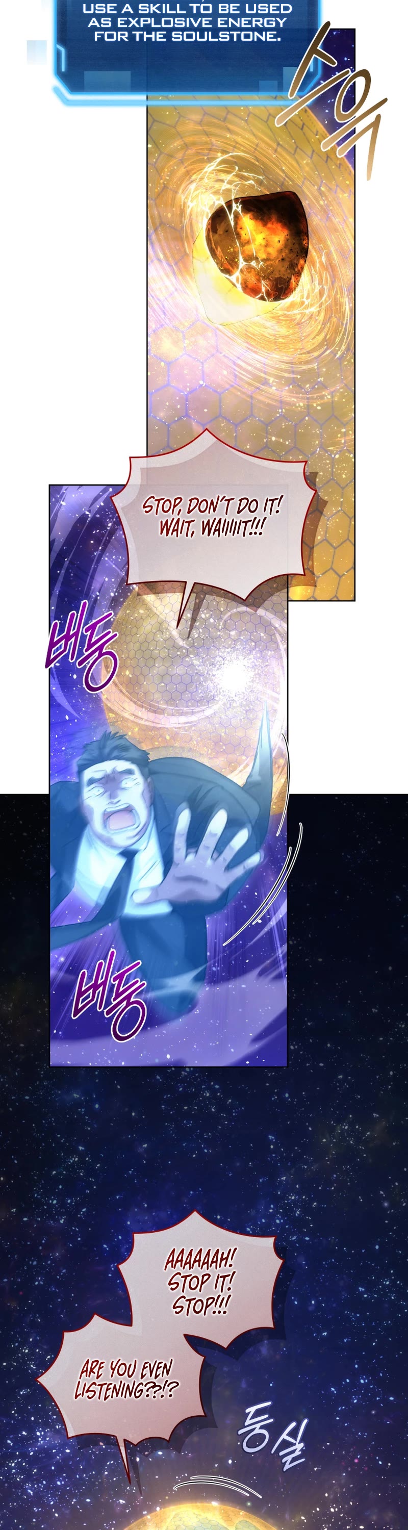 I Stole the Number One Ranker's Soul Chapter 97 page 25 - Chapter 97