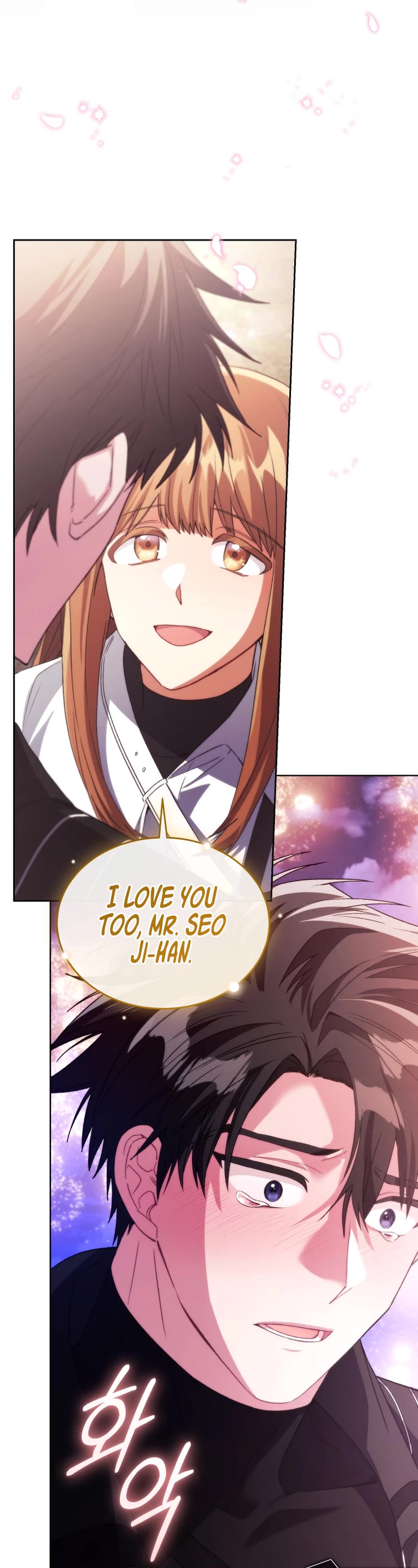 I Stole the Number One Ranker's Soul Chapter 97 page 53 - Chapter 97
