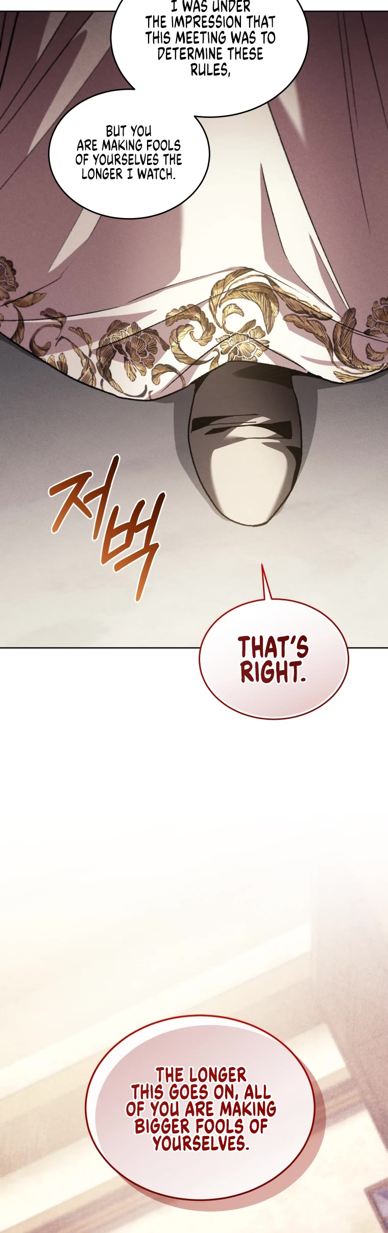 I Stole the Number One Ranker's Soul Chapter 99 page 17 - Chapter 99