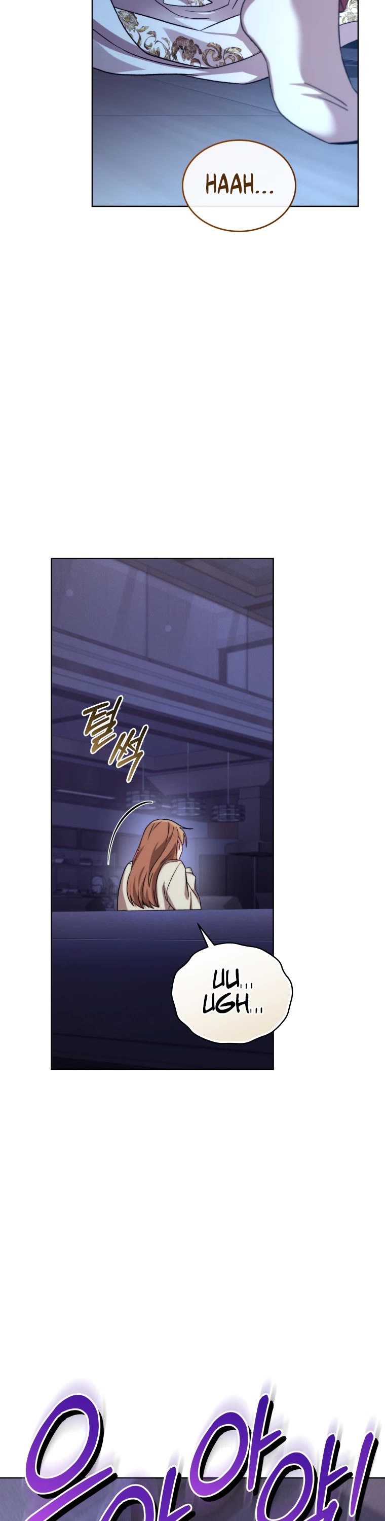 I Stole the Number One Ranker's Soul Chapter 99 page 45 - Chapter 99