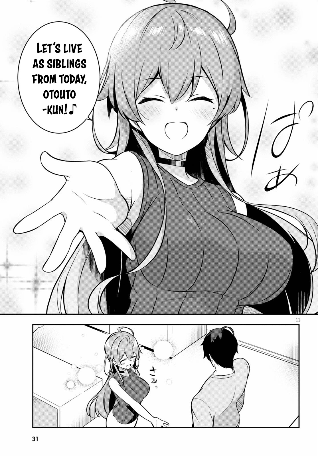 I Suddenly Have an "Older" Sister! Chapter 1 page 16 - Chapter 1