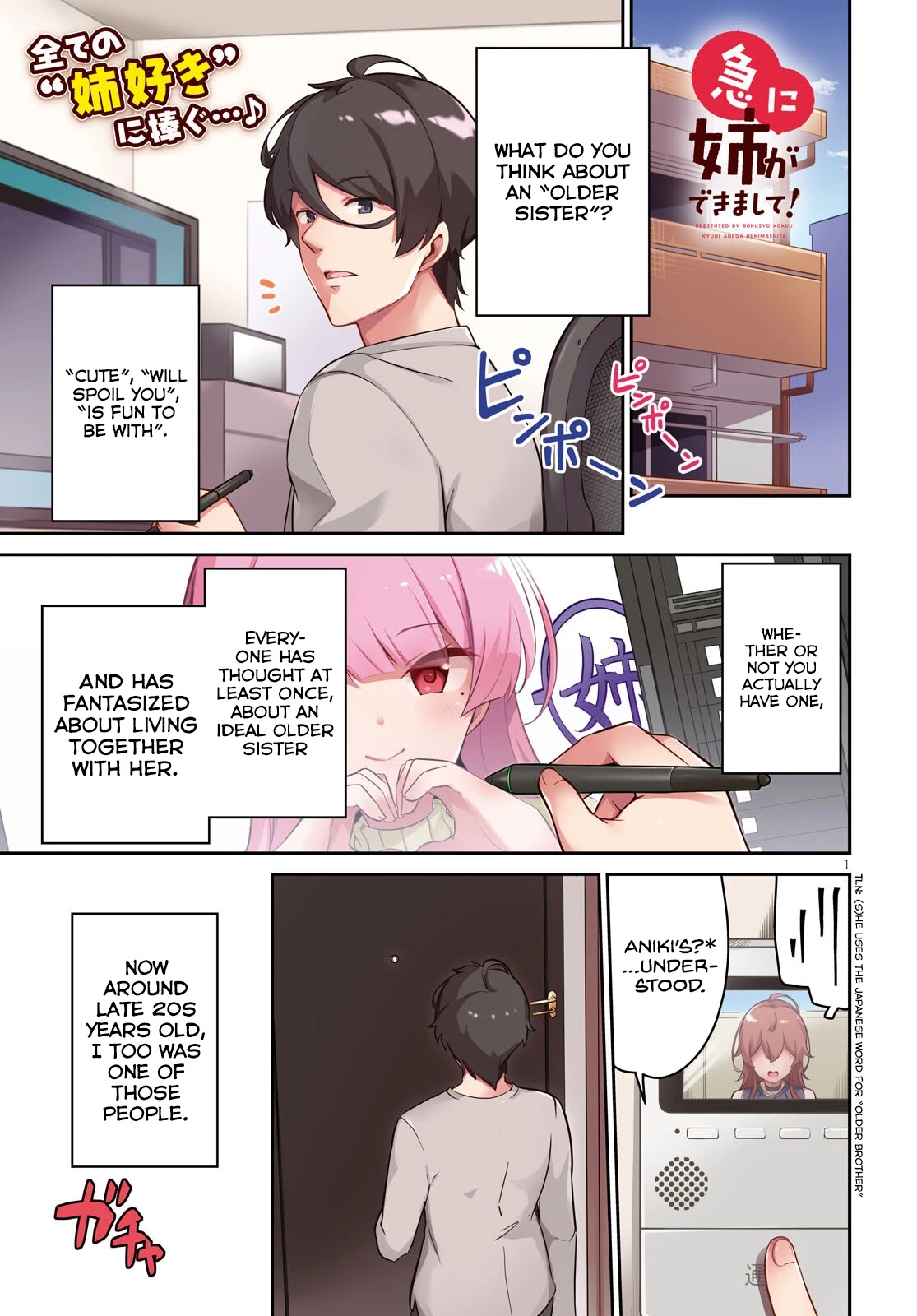 I Suddenly Have an "Older" Sister! Chapter 1 page 2 - Chapter 1