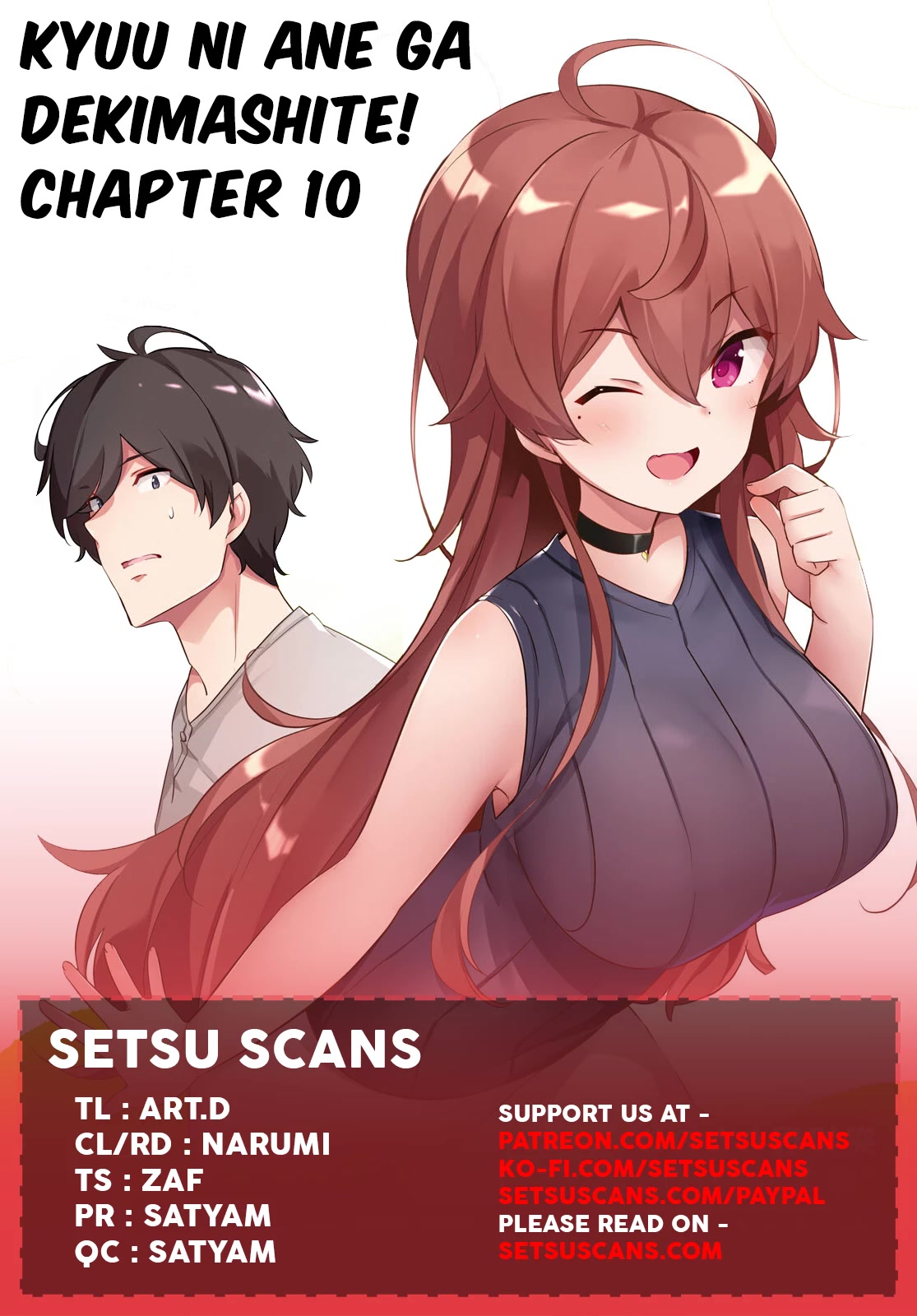I Suddenly Have an "Older" Sister! Chapter 10 page 1 - Chapter 10: Suddenly I got Nursed
