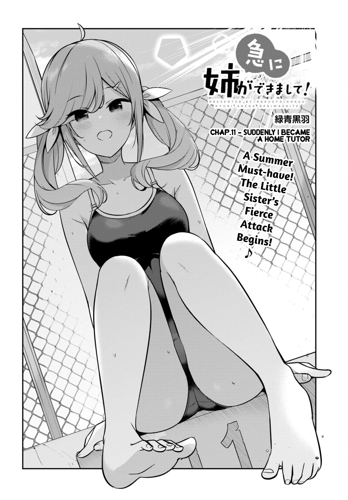 I Suddenly Have an "Older" Sister! Chapter 11 page 3 - Chapter 11: Suddenly I became a Home Tutor