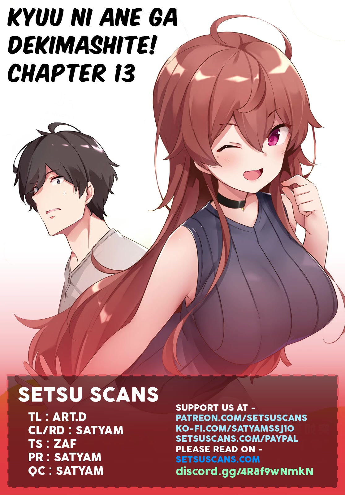 I Suddenly Have an "Older" Sister! Chapter 14 page 1 - Chapter 14
