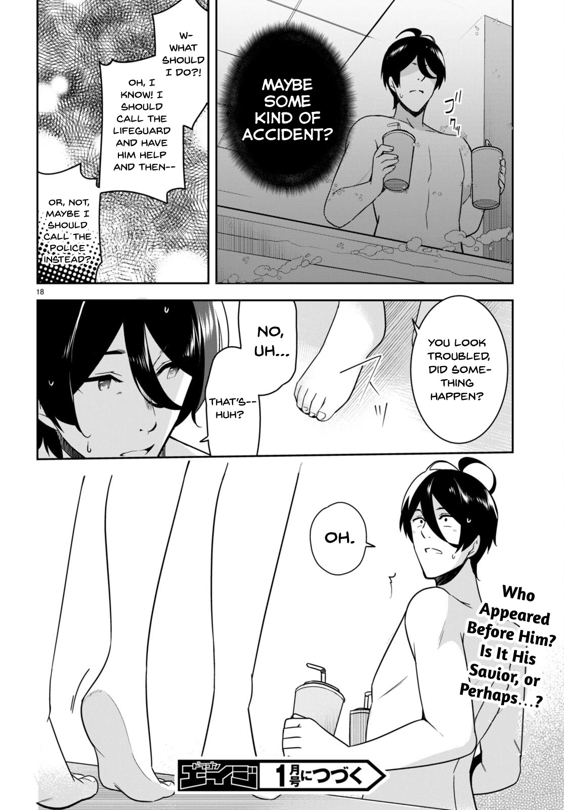 I Suddenly Have an "Older" Sister! Chapter 14 page 19 - Chapter 14