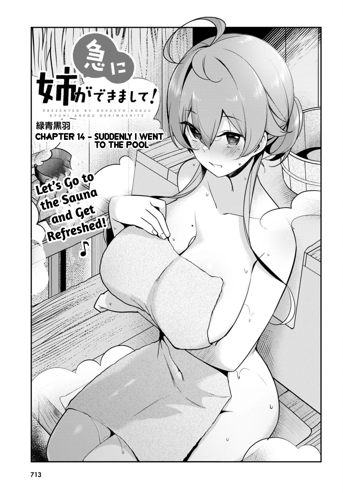 I Suddenly Have an "Older" Sister! Chapter 14 page 2 - Chapter 14