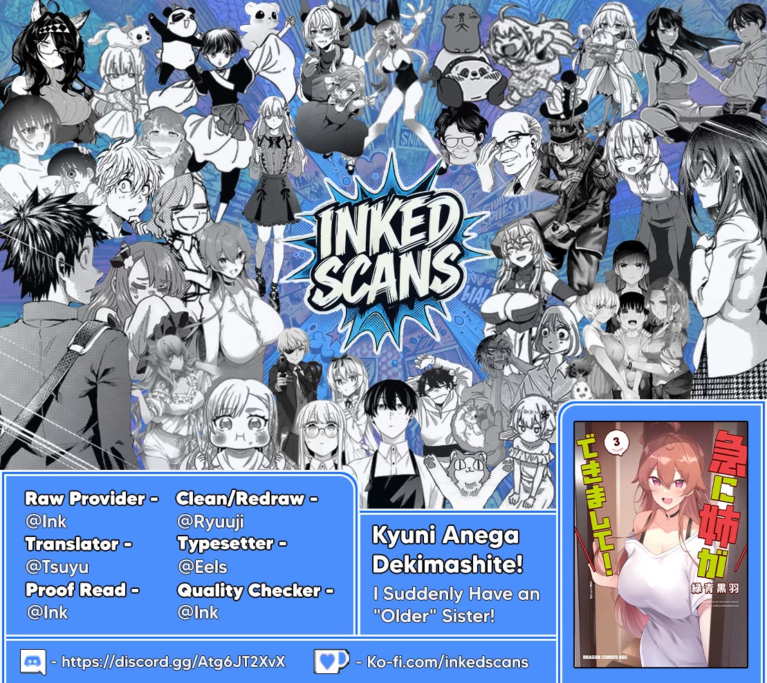 I Suddenly Have an "Older" Sister! Chapter 19 page 18 - Chapter 19: I Suddenly Have To Wear A Yukata!