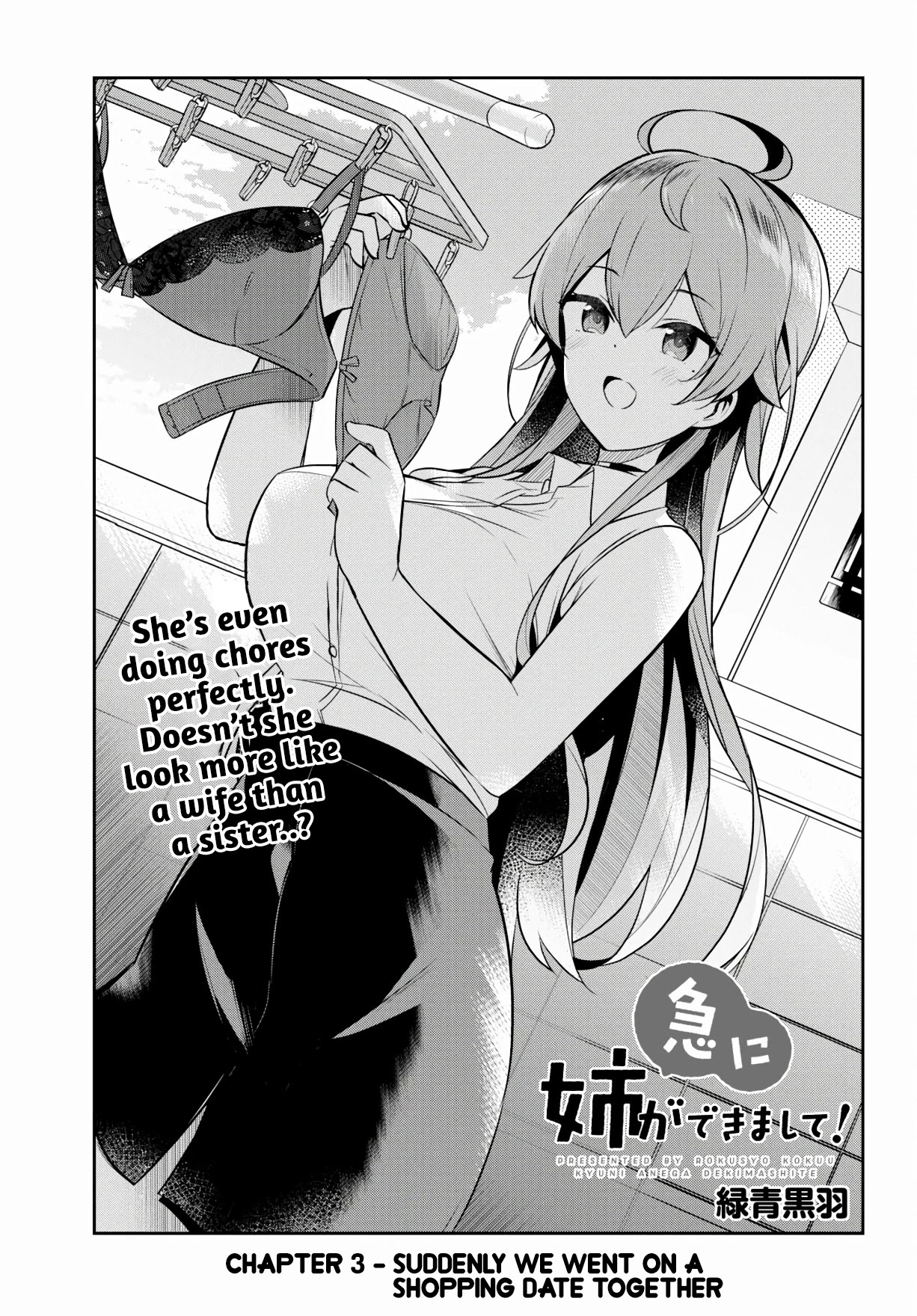 I Suddenly Have an "Older" Sister! Chapter 3 page 2 - Chapter 3: Suddenly We Went on a Shopping Date Together