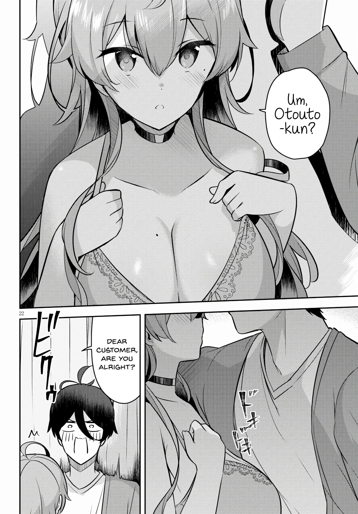 I Suddenly Have an "Older" Sister! Chapter 3 page 23 - Chapter 3: Suddenly We Went on a Shopping Date Together