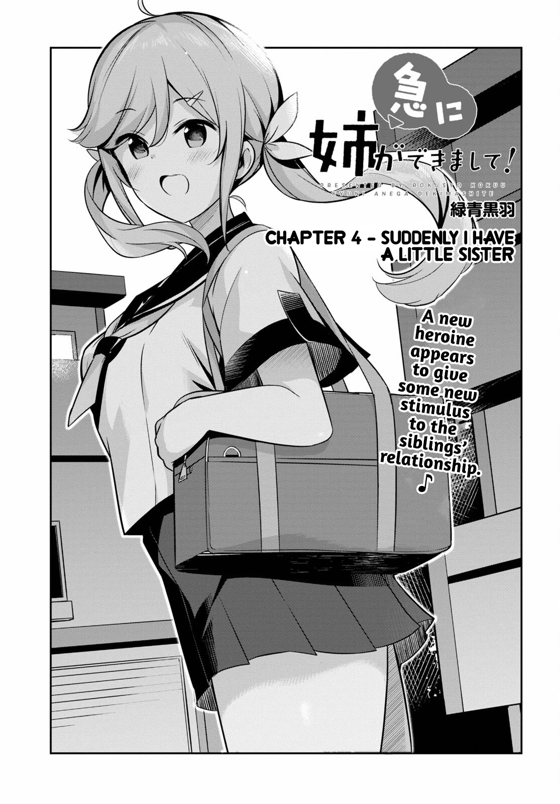 I Suddenly Have an "Older" Sister! Chapter 4 page 2 - Chapter 4: Suddenly I Have a Little Sister