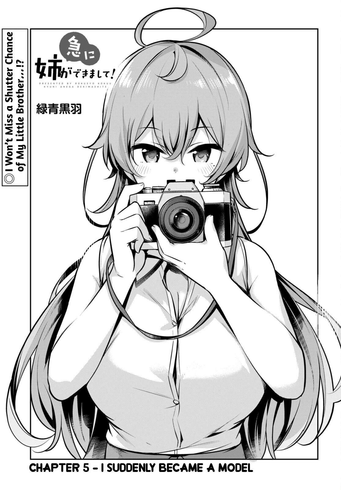 I Suddenly Have an "Older" Sister! Chapter 5 page 2 - Chapter 5: Suddenly I Became a Model