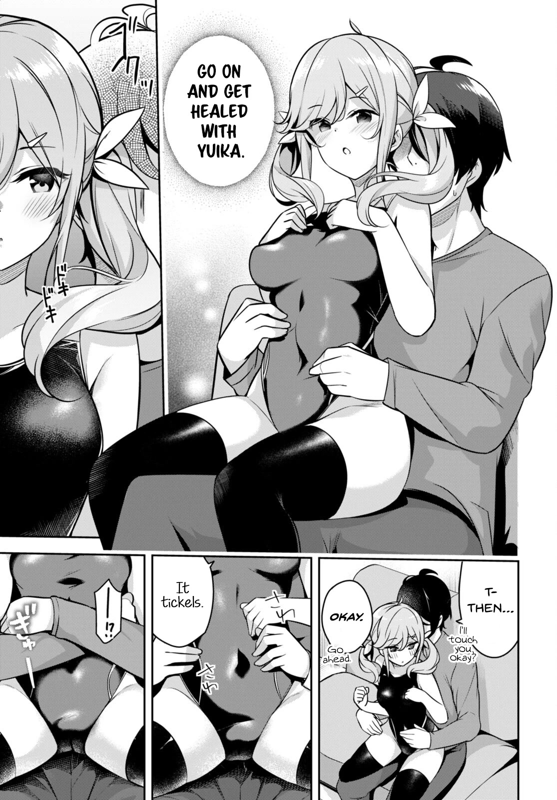 I Suddenly Have an "Older" Sister! Chapter 6 page 16 - Chapter 6: Suddenly I'm Being Healed