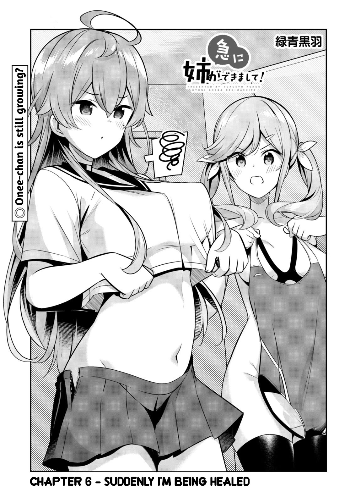 I Suddenly Have an "Older" Sister! Chapter 6 page 2 - Chapter 6: Suddenly I'm Being Healed
