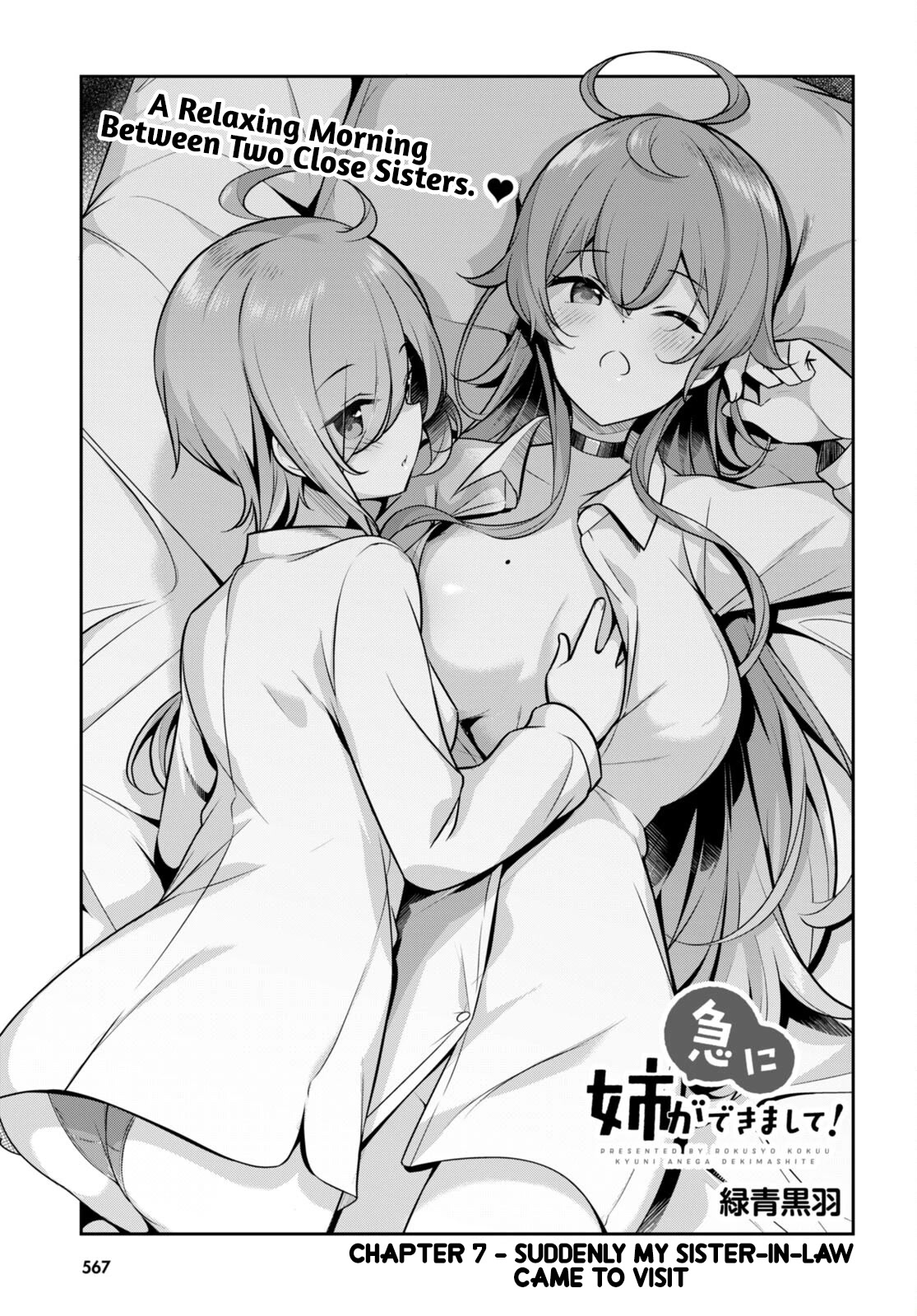 I Suddenly Have an "Older" Sister! Chapter 7 page 2 - Chapter 7: Suddenly My Sister-in-Law Came to Visit