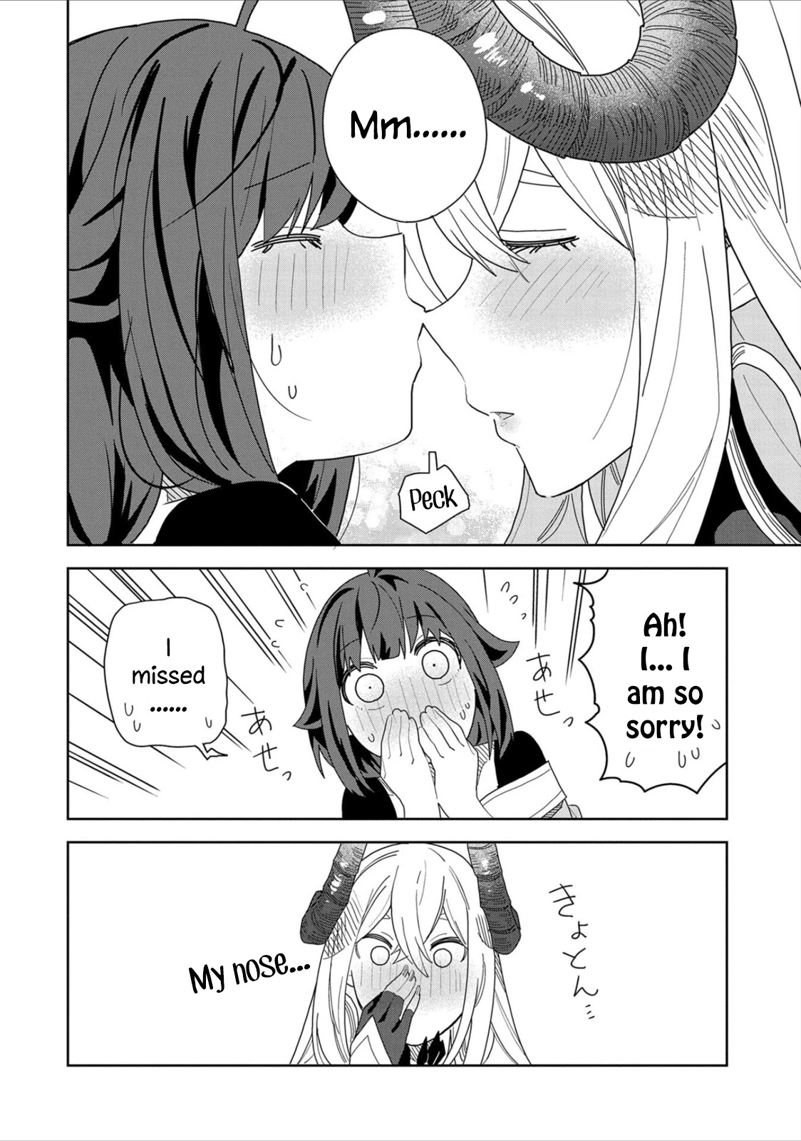 I Summoned the Devil to Grant Me a Wish, but I Married Her Instead Since She Was Adorable ~My New Devil Wife~ Chapter 11 page 18 - Chapter 11