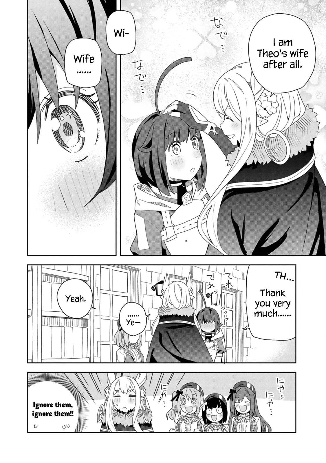 I Summoned the Devil to Grant Me a Wish, but I Married Her Instead Since She Was Adorable ~My New Devil Wife~ Chapter 12 page 10 - Chapter 12