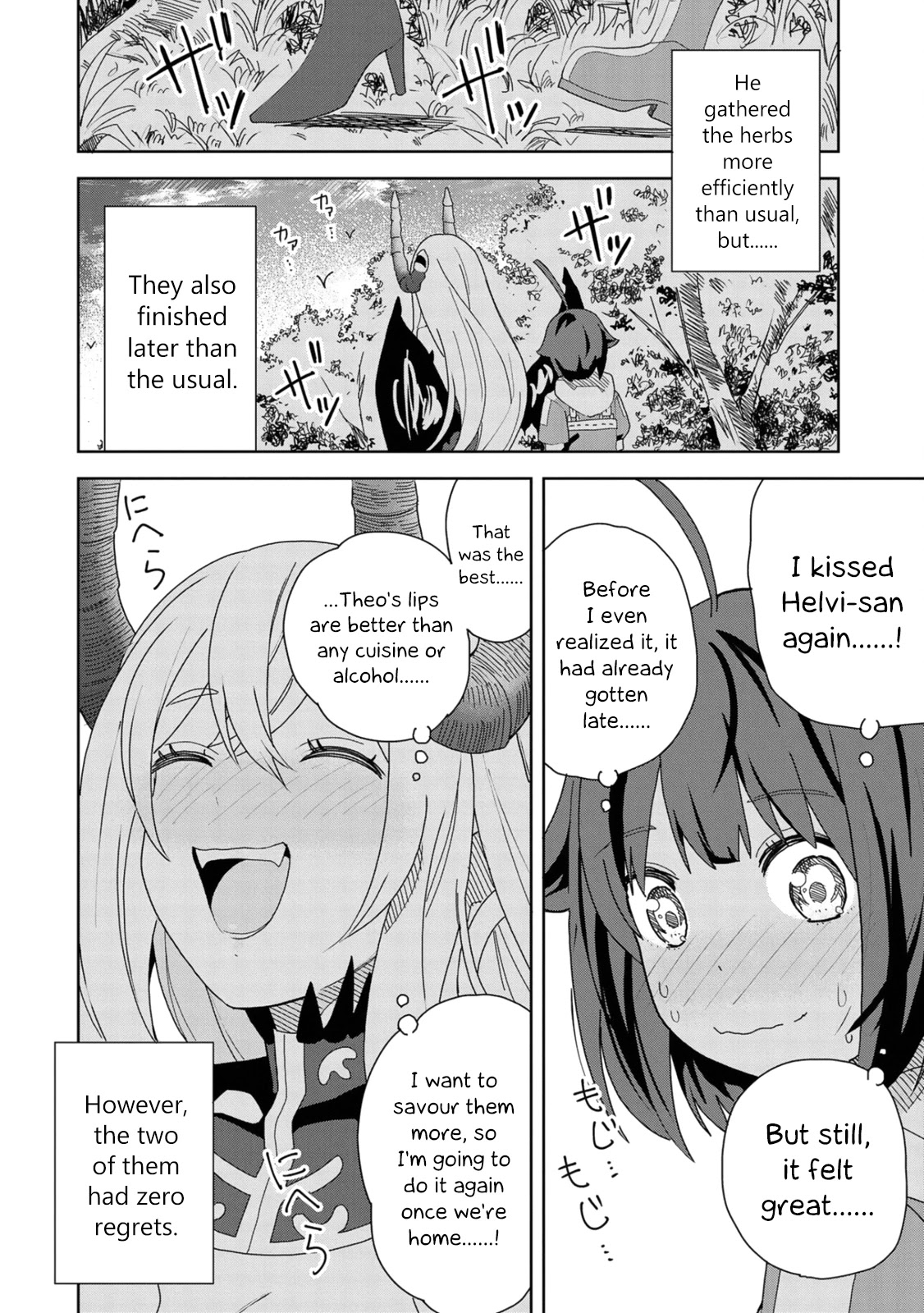 I Summoned the Devil to Grant Me a Wish, but I Married Her Instead Since She Was Adorable ~My New Devil Wife~ Chapter 12 page 20 - Chapter 12