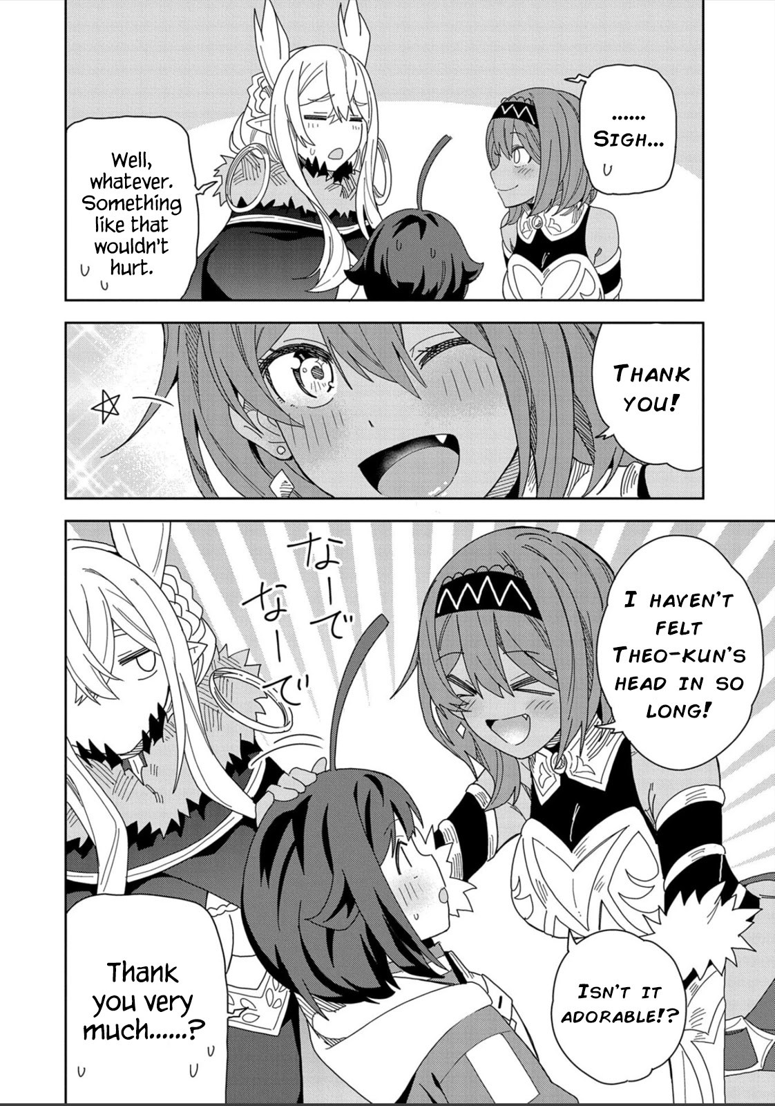 I Summoned the Devil to Grant Me a Wish, but I Married Her Instead Since She Was Adorable ~My New Devil Wife~ Chapter 13 page 28 - Chapter 13