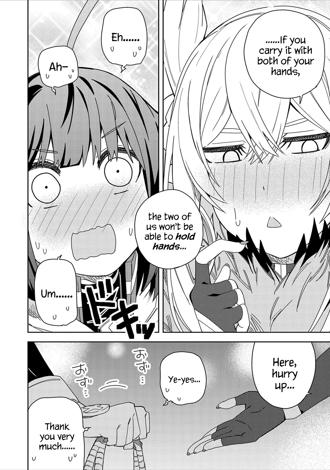 I Summoned the Devil to Grant Me a Wish, but I Married Her Instead Since She Was Adorable ~My New Devil Wife~ Chapter 16 page 4 - Chapter 16: A Sudden Eating Contest!?
