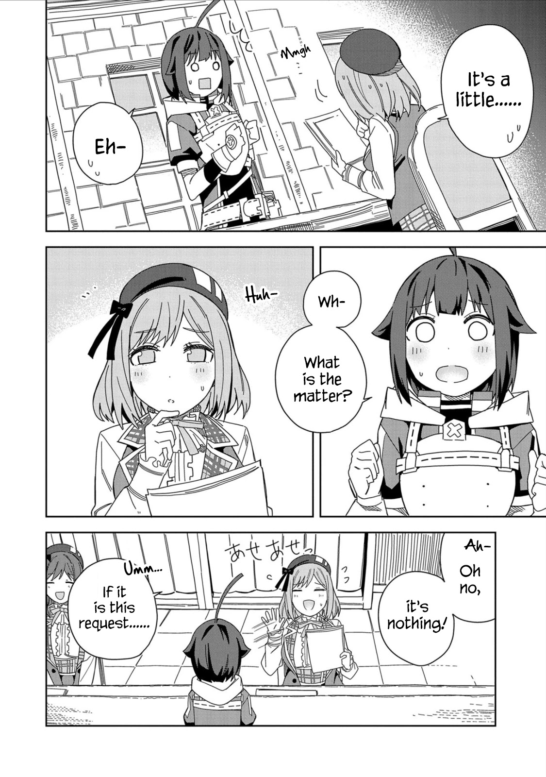 I Summoned the Devil to Grant Me a Wish, but I Married Her Instead Since She Was Adorable ~My New Devil Wife~ Chapter 17 page 10 - Chapter 17: It Must Have Been Fun Last Night, Yes!?