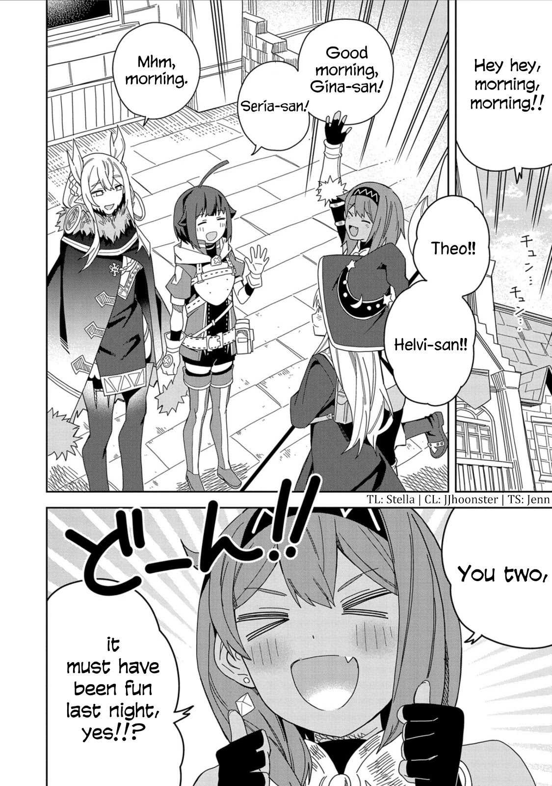 I Summoned the Devil to Grant Me a Wish, but I Married Her Instead Since She Was Adorable ~My New Devil Wife~ Chapter 17 page 2 - Chapter 17: It Must Have Been Fun Last Night, Yes!?