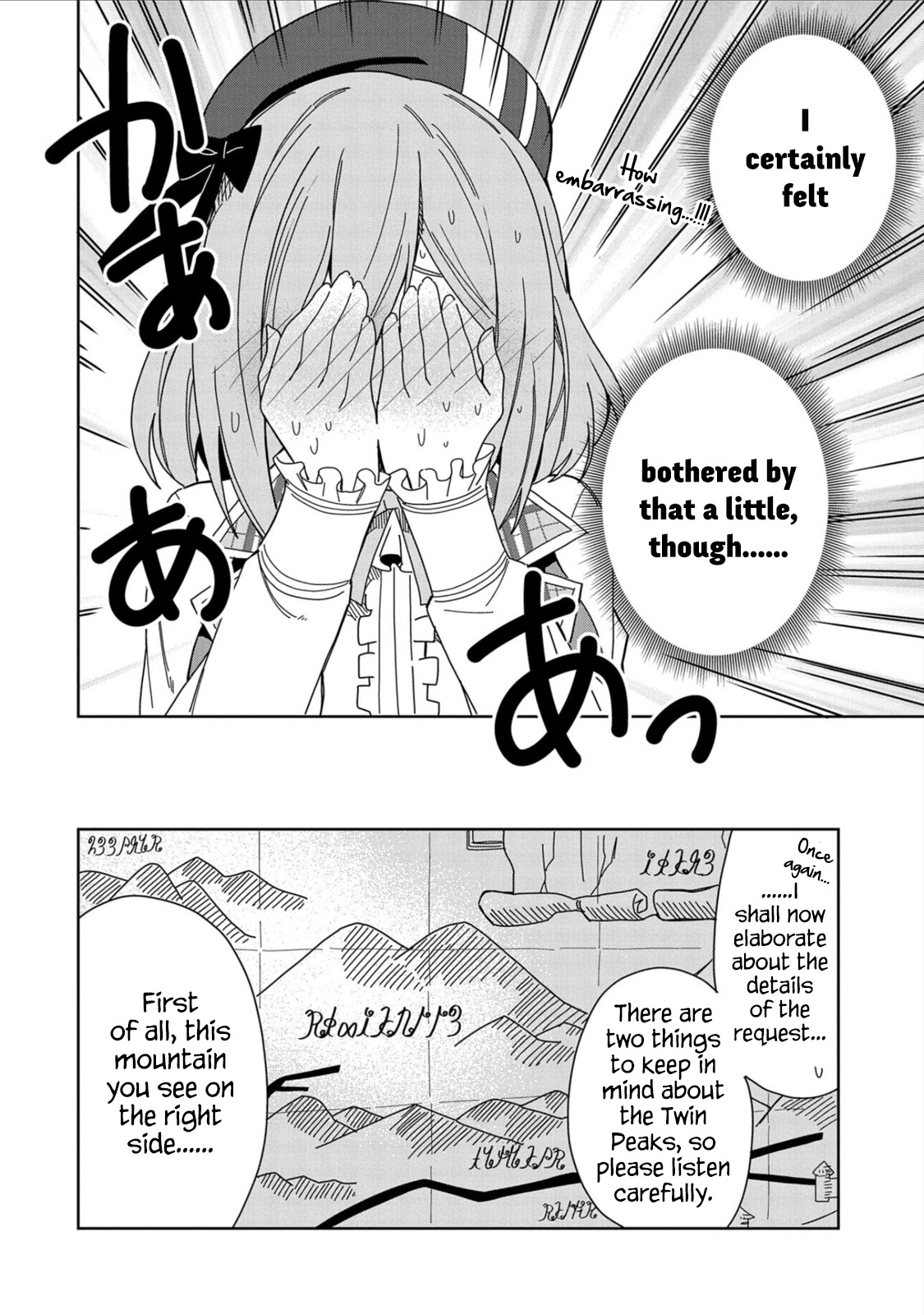 I Summoned the Devil to Grant Me a Wish, but I Married Her Instead Since She Was Adorable ~My New Devil Wife~ Chapter 17 page 21 - Chapter 17: It Must Have Been Fun Last Night, Yes!?