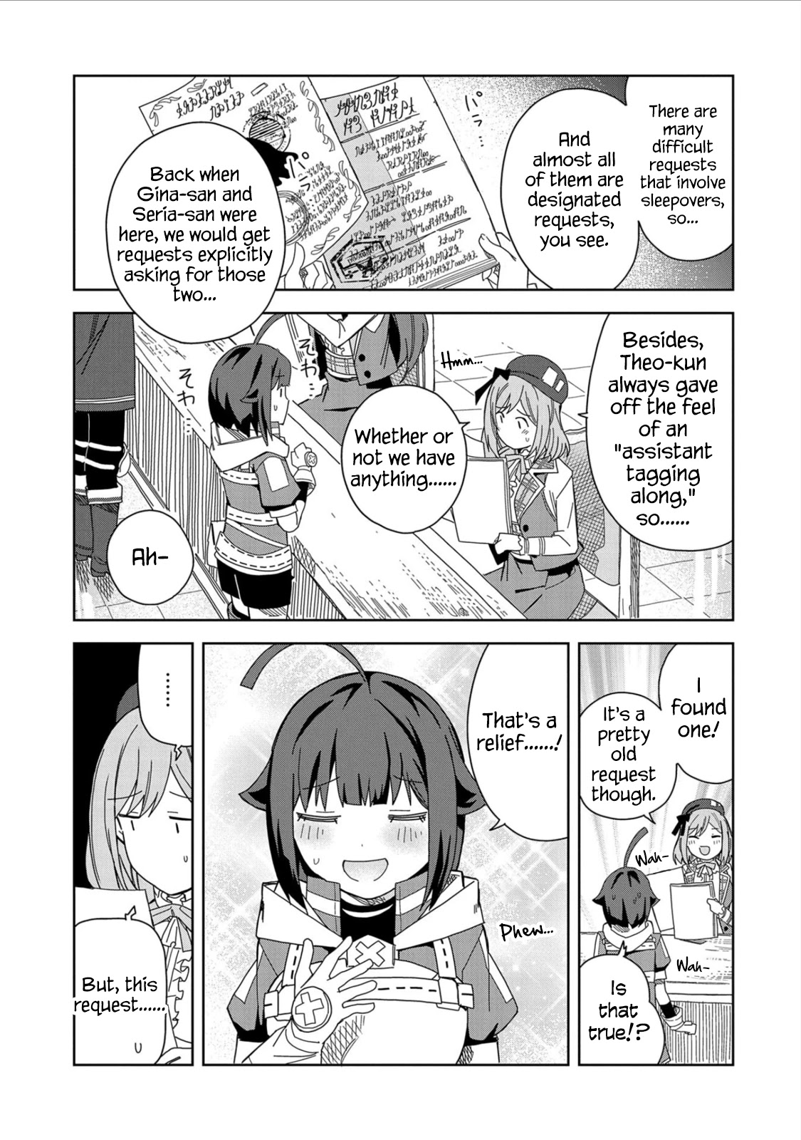 I Summoned the Devil to Grant Me a Wish, but I Married Her Instead Since She Was Adorable ~My New Devil Wife~ Chapter 17 page 9 - Chapter 17: It Must Have Been Fun Last Night, Yes!?