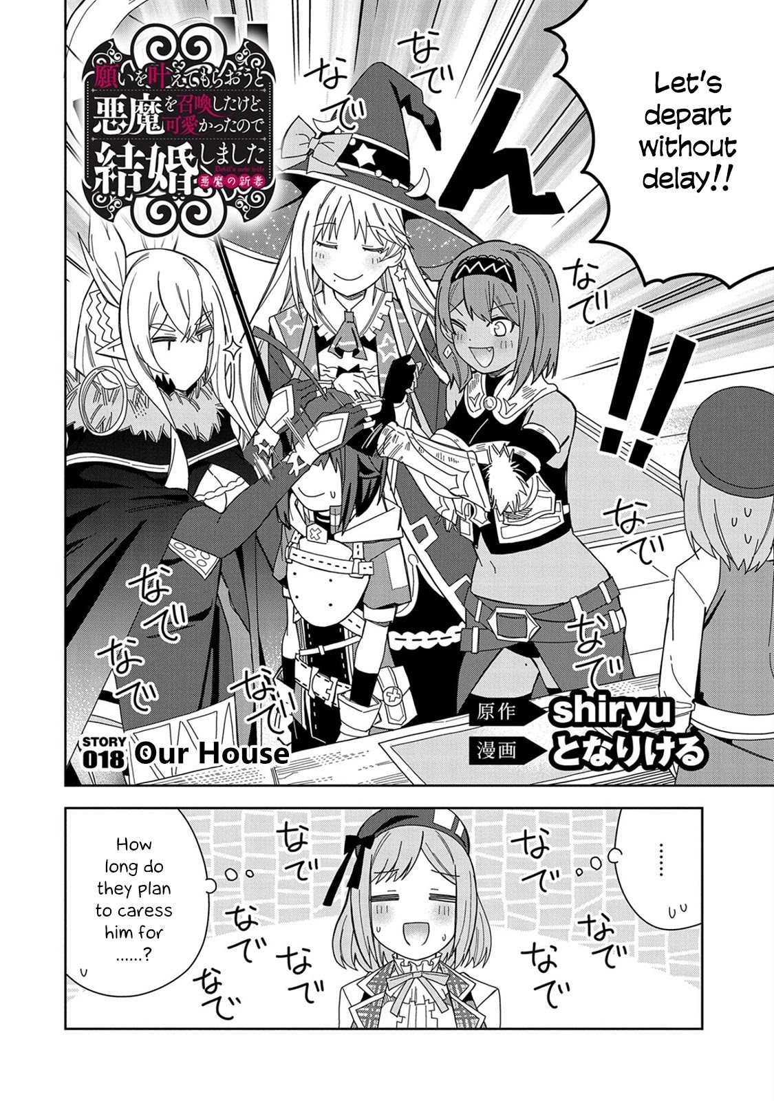 I Summoned the Devil to Grant Me a Wish, but I Married Her Instead Since She Was Adorable ~My New Devil Wife~ Chapter 18 page 2 - Chapter 18: Our House