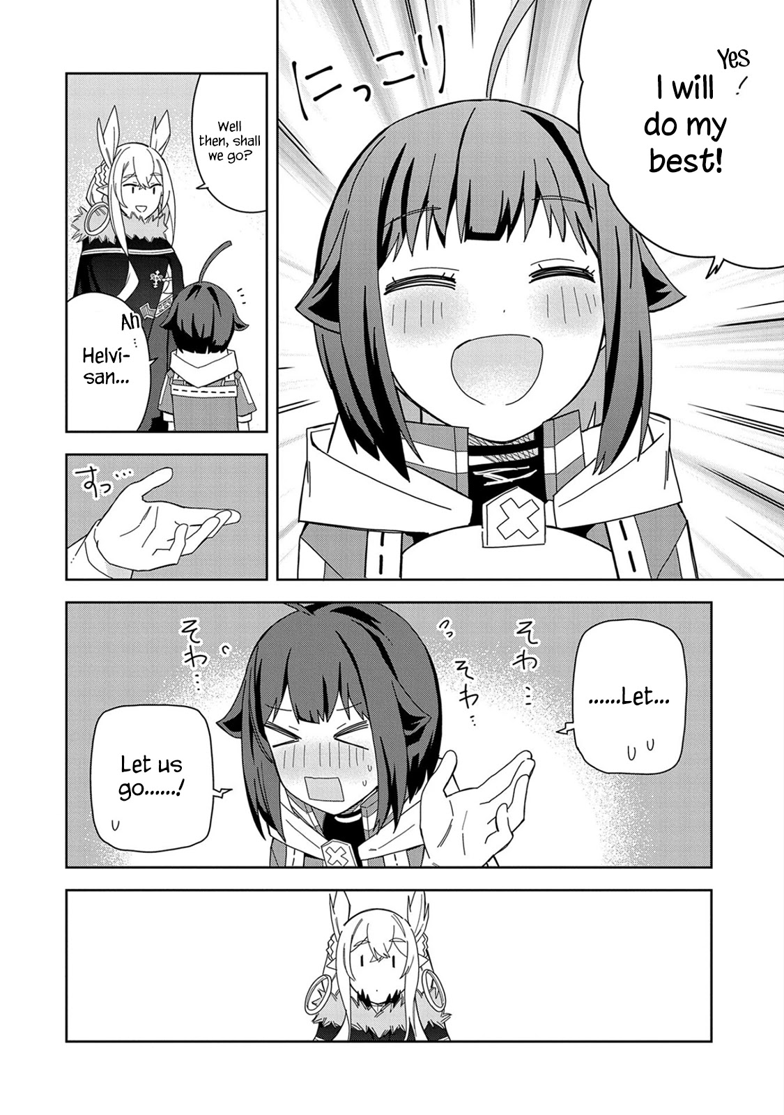I Summoned the Devil to Grant Me a Wish, but I Married Her Instead Since She Was Adorable ~My New Devil Wife~ Chapter 18 page 32 - Chapter 18: Our House