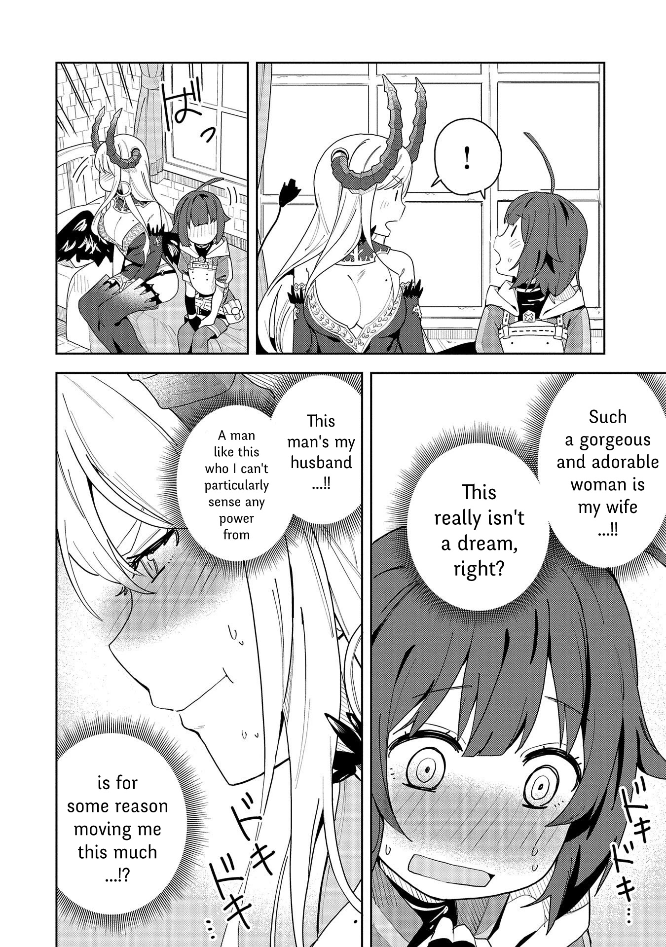 I Summoned the Devil to Grant Me a Wish, but I Married Her Instead Since She Was Adorable ~My New Devil Wife~ Chapter 2 page 14 - Chapter 2: I Want You To Call Me By My Name