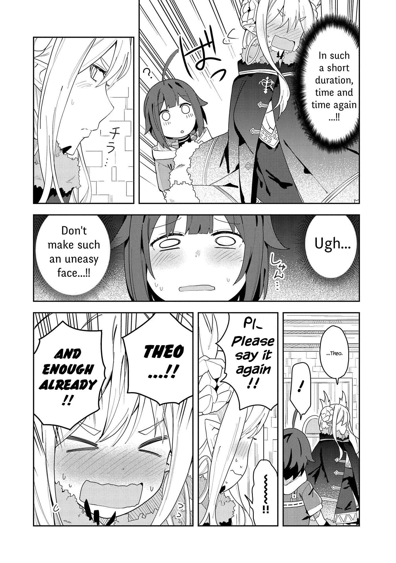 I Summoned the Devil to Grant Me a Wish, but I Married Her Instead Since She Was Adorable ~My New Devil Wife~ Chapter 2 page 22 - Chapter 2: I Want You To Call Me By My Name