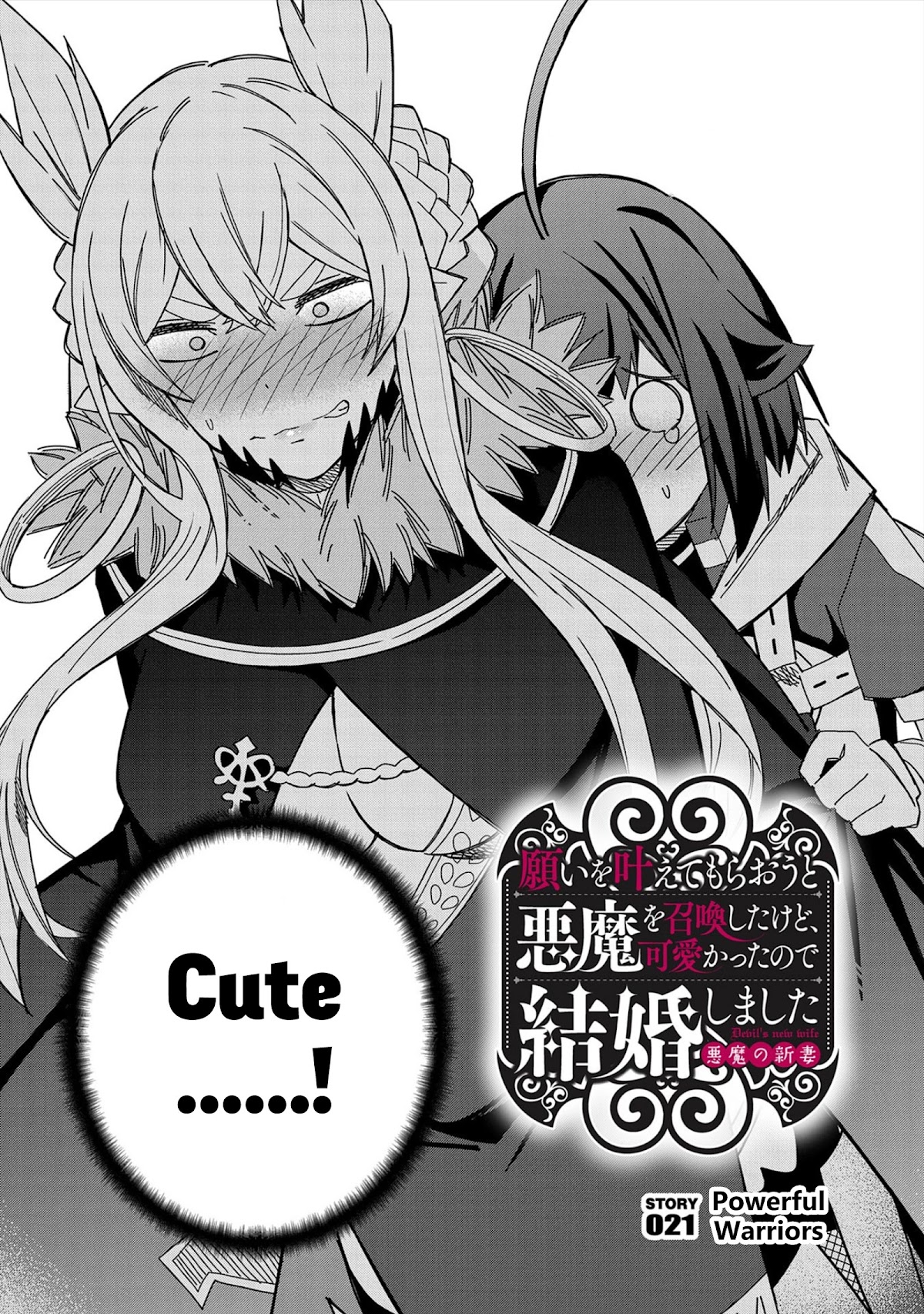 I Summoned the Devil to Grant Me a Wish, but I Married Her Instead Since She Was Adorable ~My New Devil Wife~ Chapter 21 page 2 - Chapter 21: Powerful Warriors
