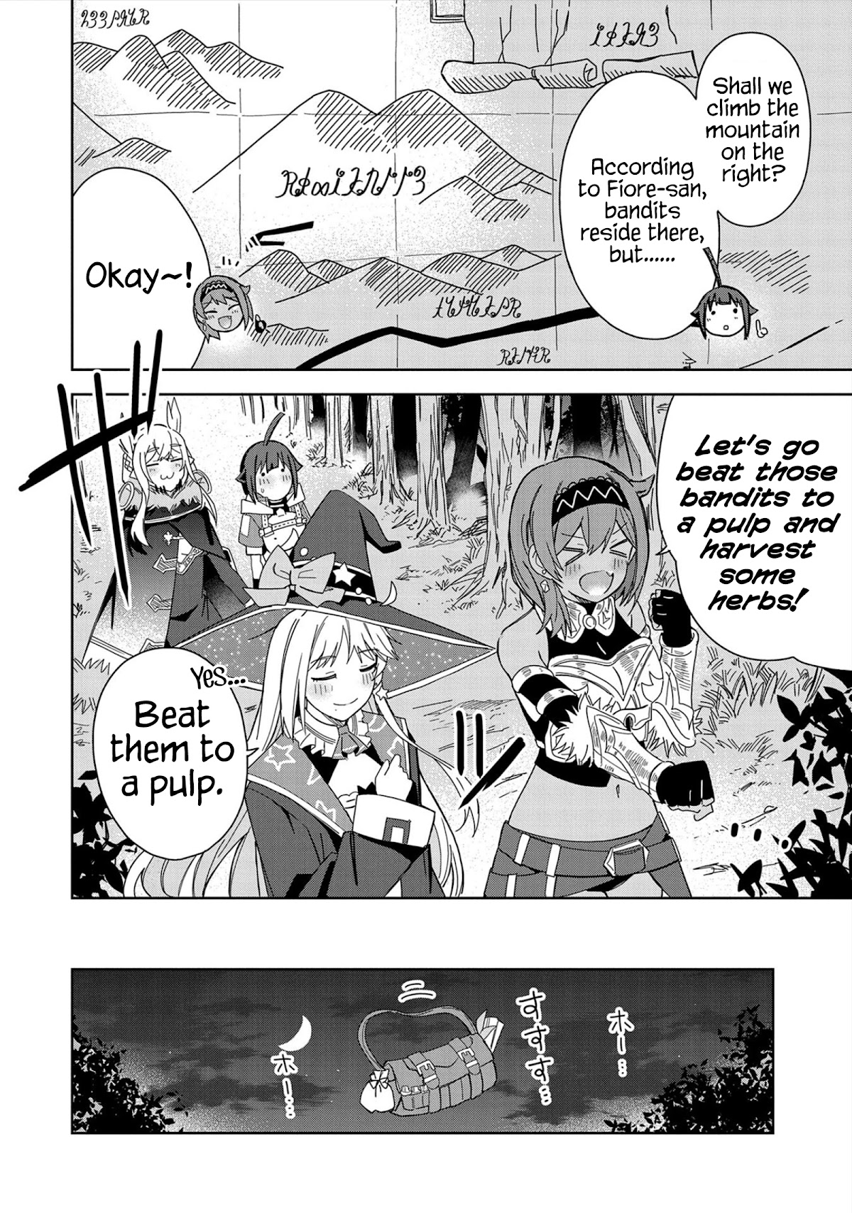 I Summoned the Devil to Grant Me a Wish, but I Married Her Instead Since She Was Adorable ~My New Devil Wife~ Chapter 21 page 20 - Chapter 21: Powerful Warriors