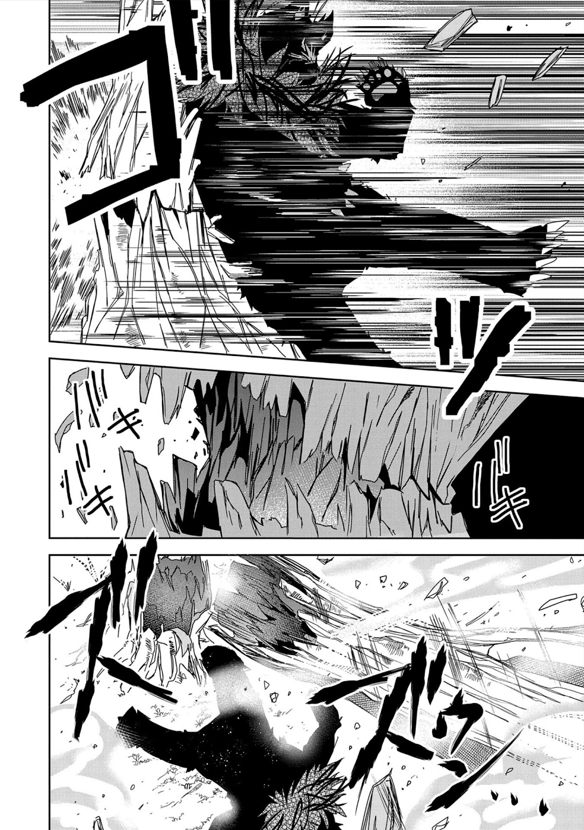 I Summoned the Devil to Grant Me a Wish, but I Married Her Instead Since She Was Adorable ~My New Devil Wife~ Chapter 21 page 8 - Chapter 21: Powerful Warriors