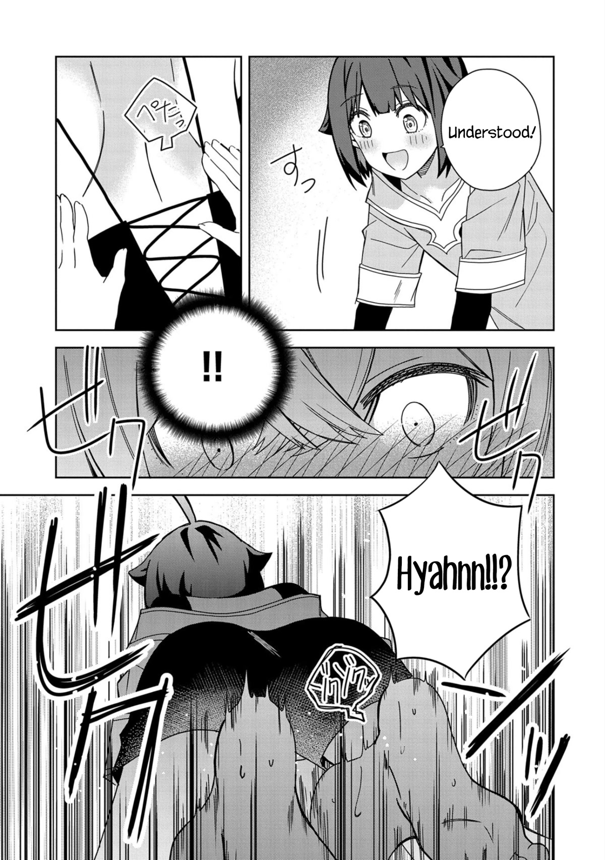 I Summoned the Devil to Grant Me a Wish, but I Married Her Instead Since She Was Adorable ~My New Devil Wife~ Chapter 22 page 27 - Chapter 22: It's Fine, Just Peek!