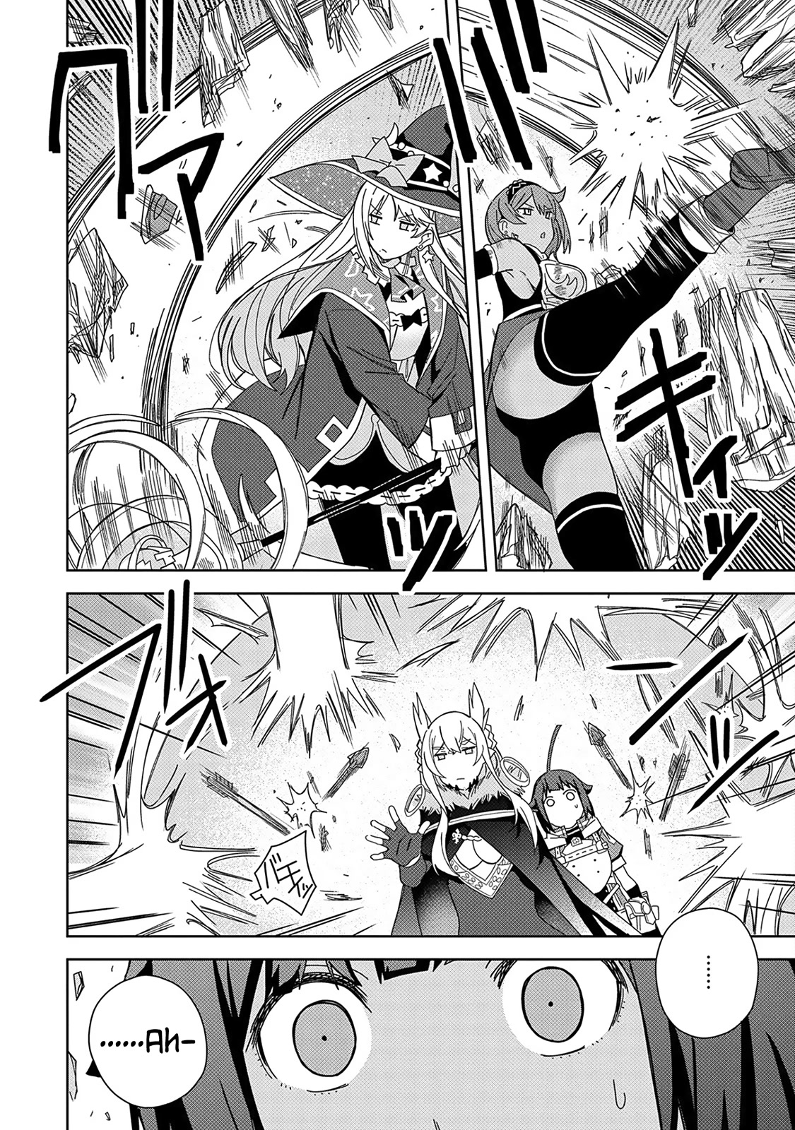 I Summoned the Devil to Grant Me a Wish, but I Married Her Instead Since She Was Adorable ~My New Devil Wife~ Chapter 24 page 16 - Chapter 24: Trap
