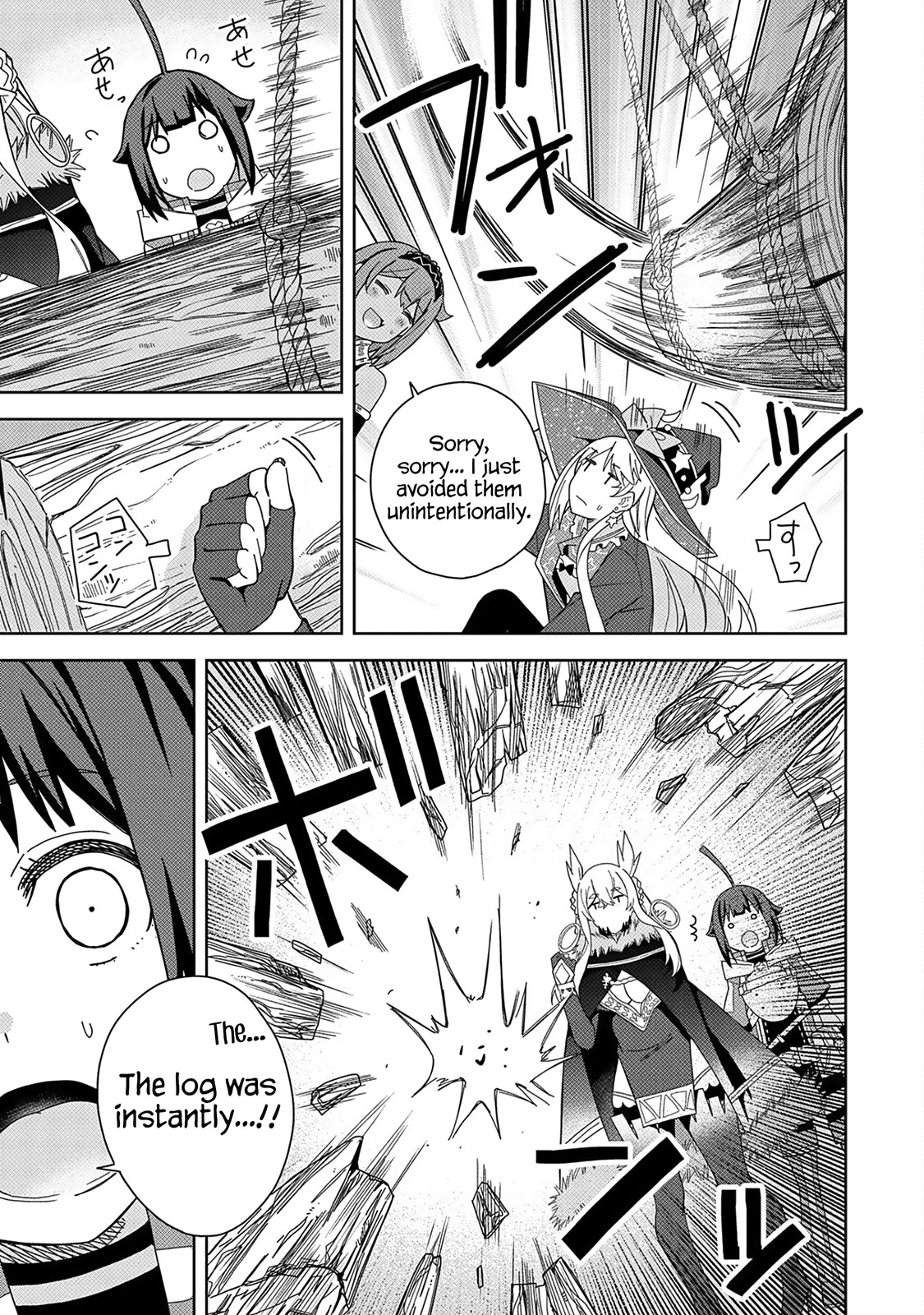 I Summoned the Devil to Grant Me a Wish, but I Married Her Instead Since She Was Adorable ~My New Devil Wife~ Chapter 24 page 3 - Chapter 24: Trap