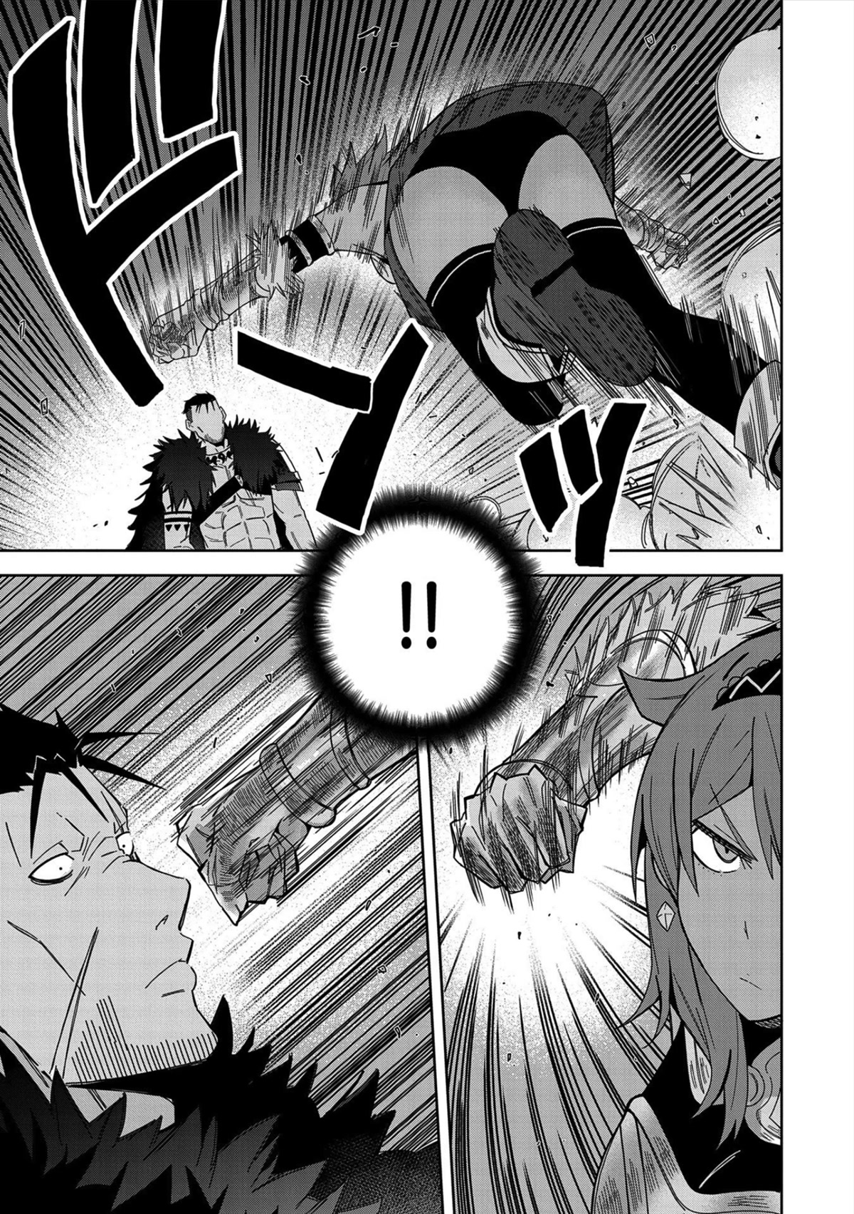 I Summoned the Devil to Grant Me a Wish, but I Married Her Instead Since She Was Adorable ~My New Devil Wife~ Chapter 25 page 3 - Chapter 25: Unique Creature