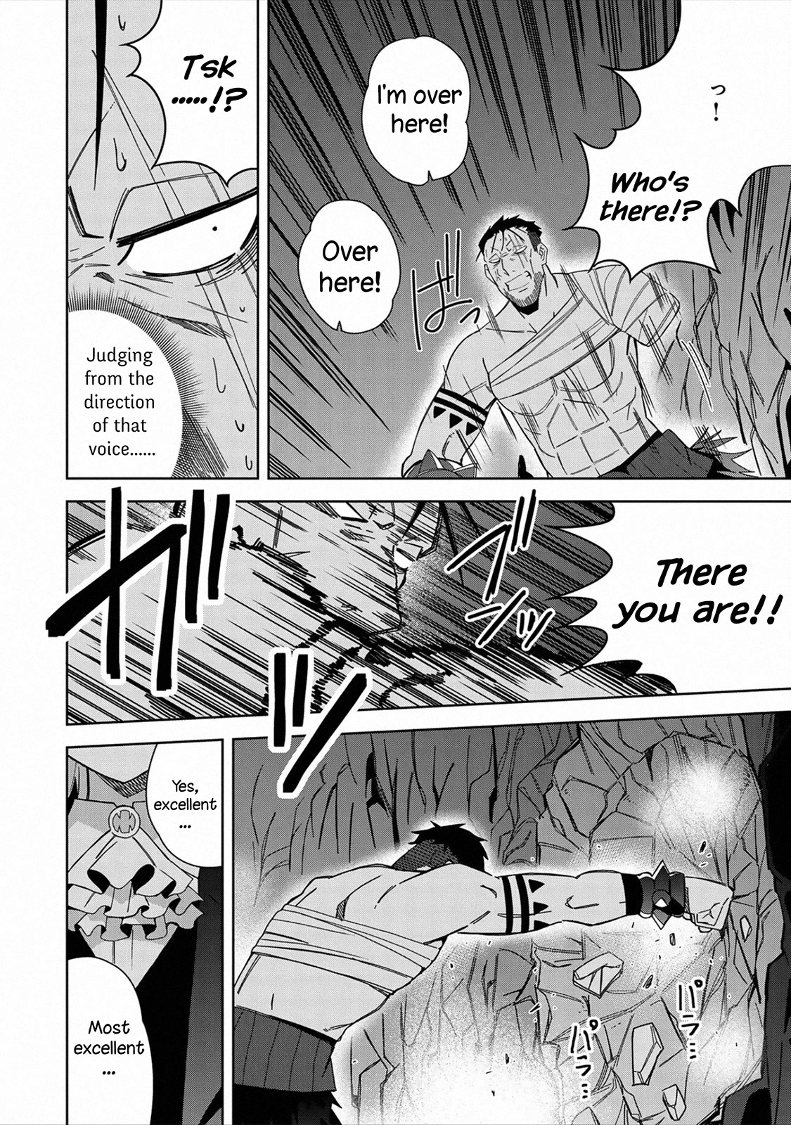 I Summoned the Devil to Grant Me a Wish, but I Married Her Instead Since She Was Adorable ~My New Devil Wife~ Chapter 26 page 24 - Chapter 26: Pinnacle of Power