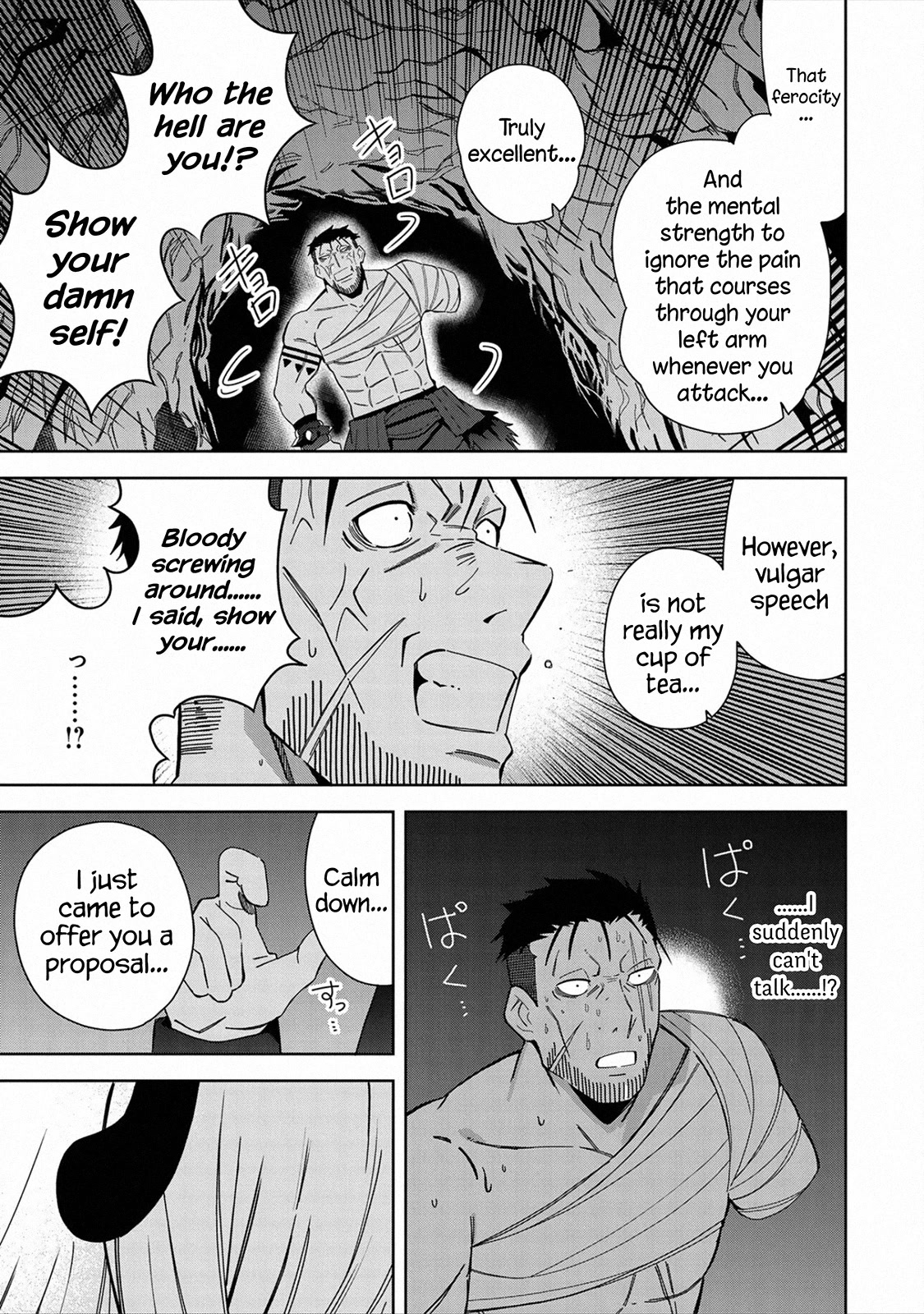 I Summoned the Devil to Grant Me a Wish, but I Married Her Instead Since She Was Adorable ~My New Devil Wife~ Chapter 26 page 25 - Chapter 26: Pinnacle of Power