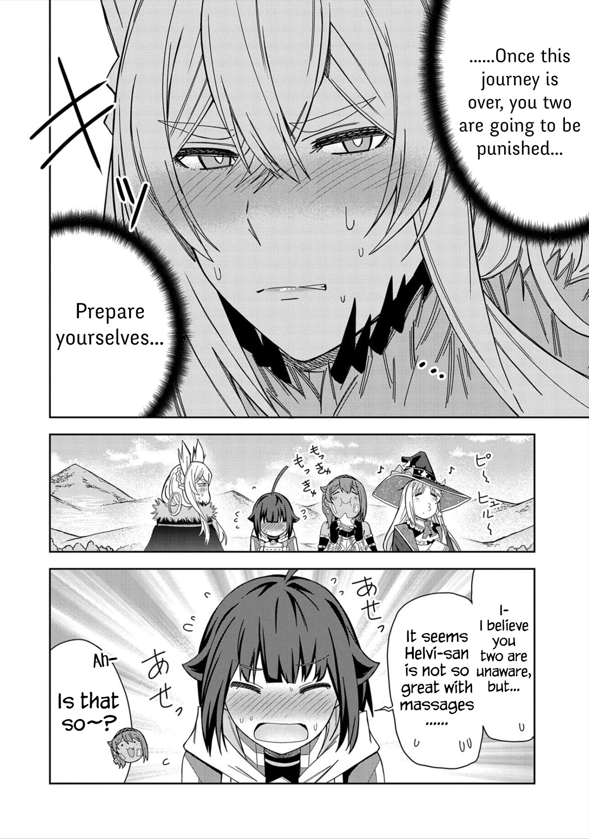 I Summoned the Devil to Grant Me a Wish, but I Married Her Instead Since She Was Adorable ~My New Devil Wife~ Chapter 27 page 10 - Chapter 27: Let's Exchange Blows!