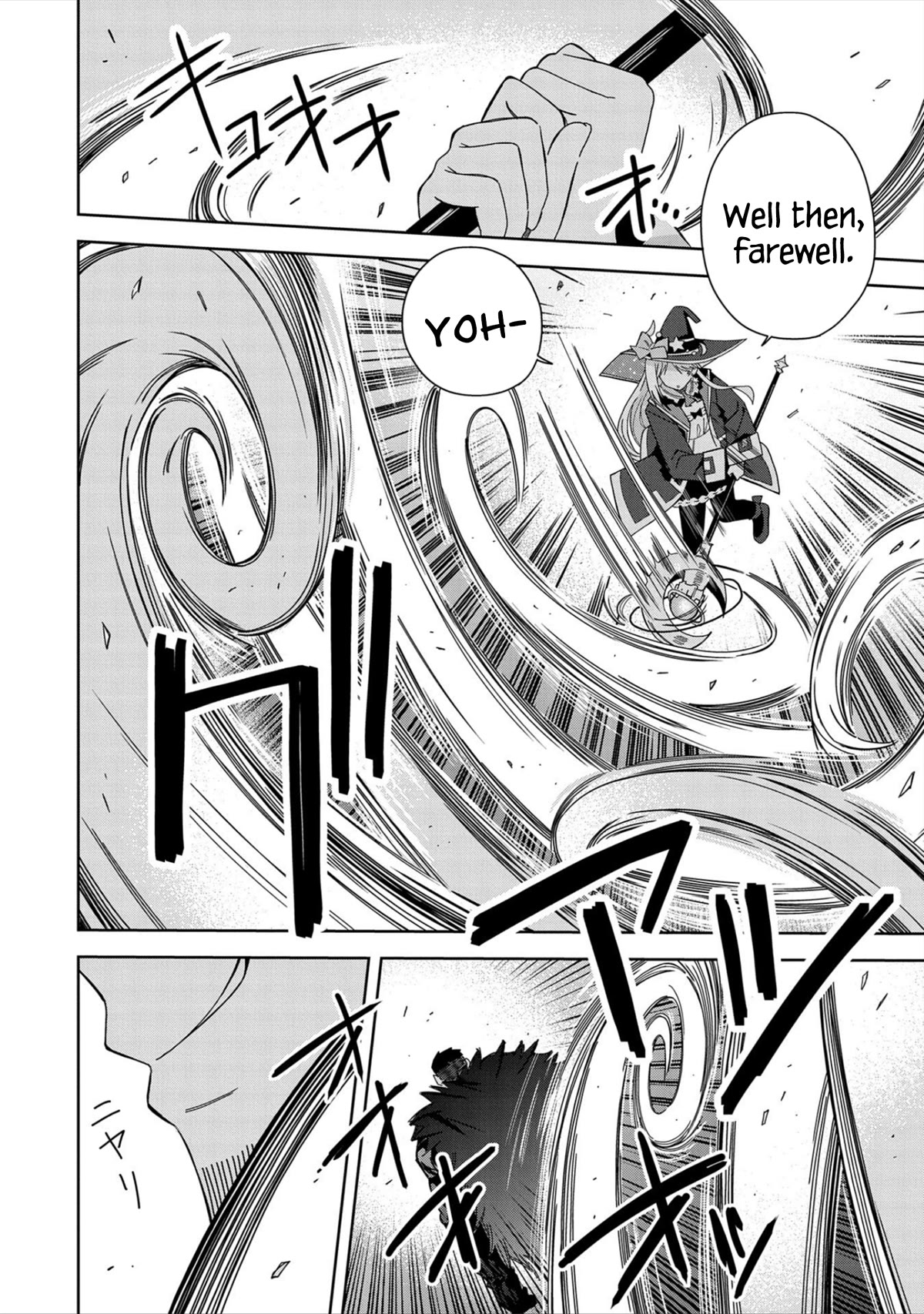 I Summoned the Devil to Grant Me a Wish, but I Married Her Instead Since She Was Adorable ~My New Devil Wife~ Chapter 27 page 18 - Chapter 27: Let's Exchange Blows!