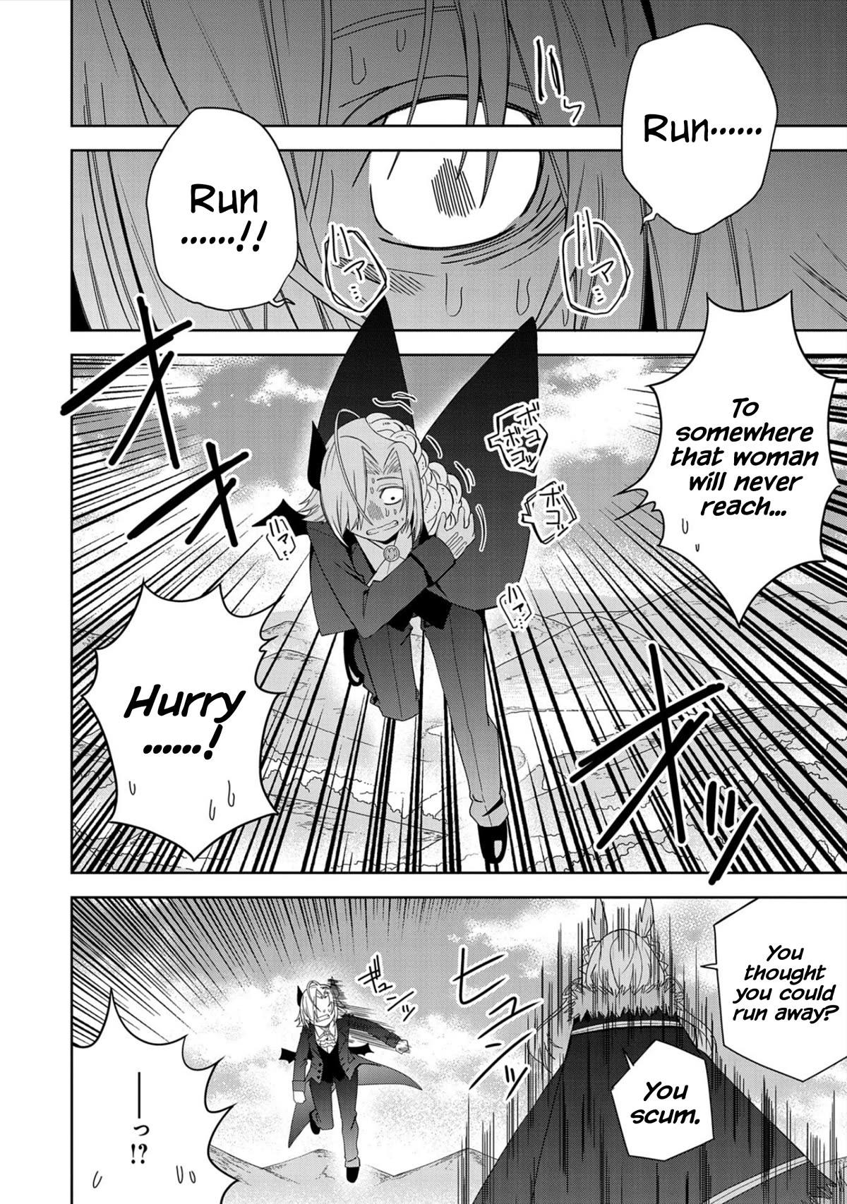 I Summoned the Devil to Grant Me a Wish, but I Married Her Instead Since She Was Adorable ~My New Devil Wife~ Chapter 28 page 21 - Chapter 28: Don't Think You Can Escape