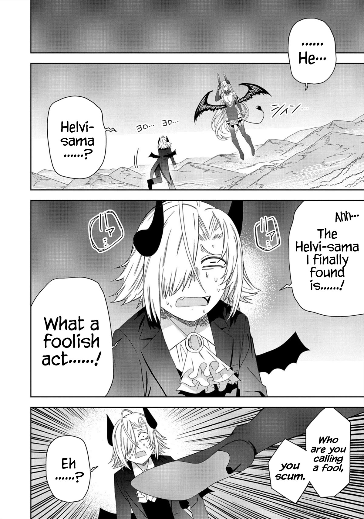 I Summoned the Devil to Grant Me a Wish, but I Married Her Instead Since She Was Adorable ~My New Devil Wife~ Chapter 29 page 9 - Chapter 29: The Ruler Vessel