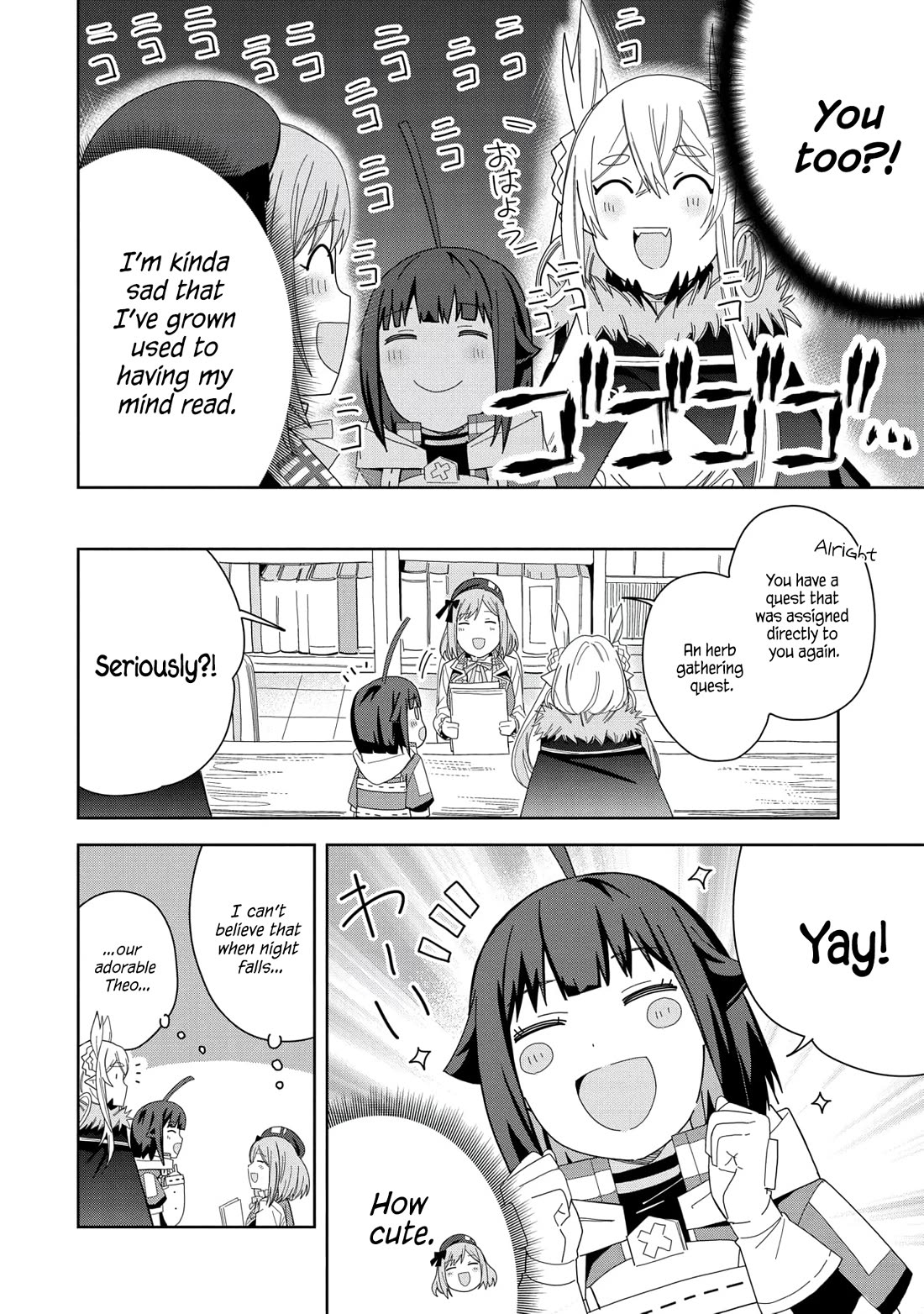 I Summoned the Devil to Grant Me a Wish, but I Married Her Instead Since She Was Adorable ~My New Devil Wife~ Chapter 32 page 9 - Chapter 32: I Want to Become Stronger