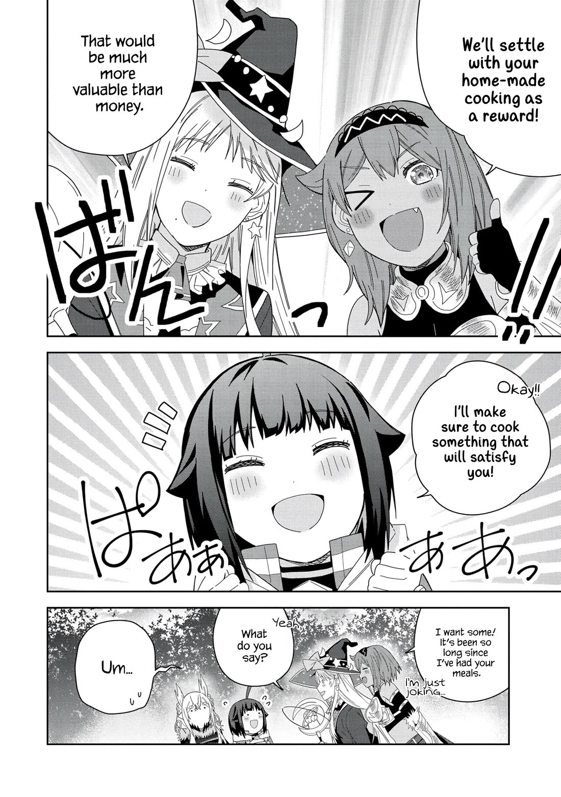 I Summoned the Devil to Grant Me a Wish, but I Married Her Instead Since She Was Adorable ~My New Devil Wife~ Chapter 34 page 10 - Chapter 34: I Want To Stay Like This Forever
